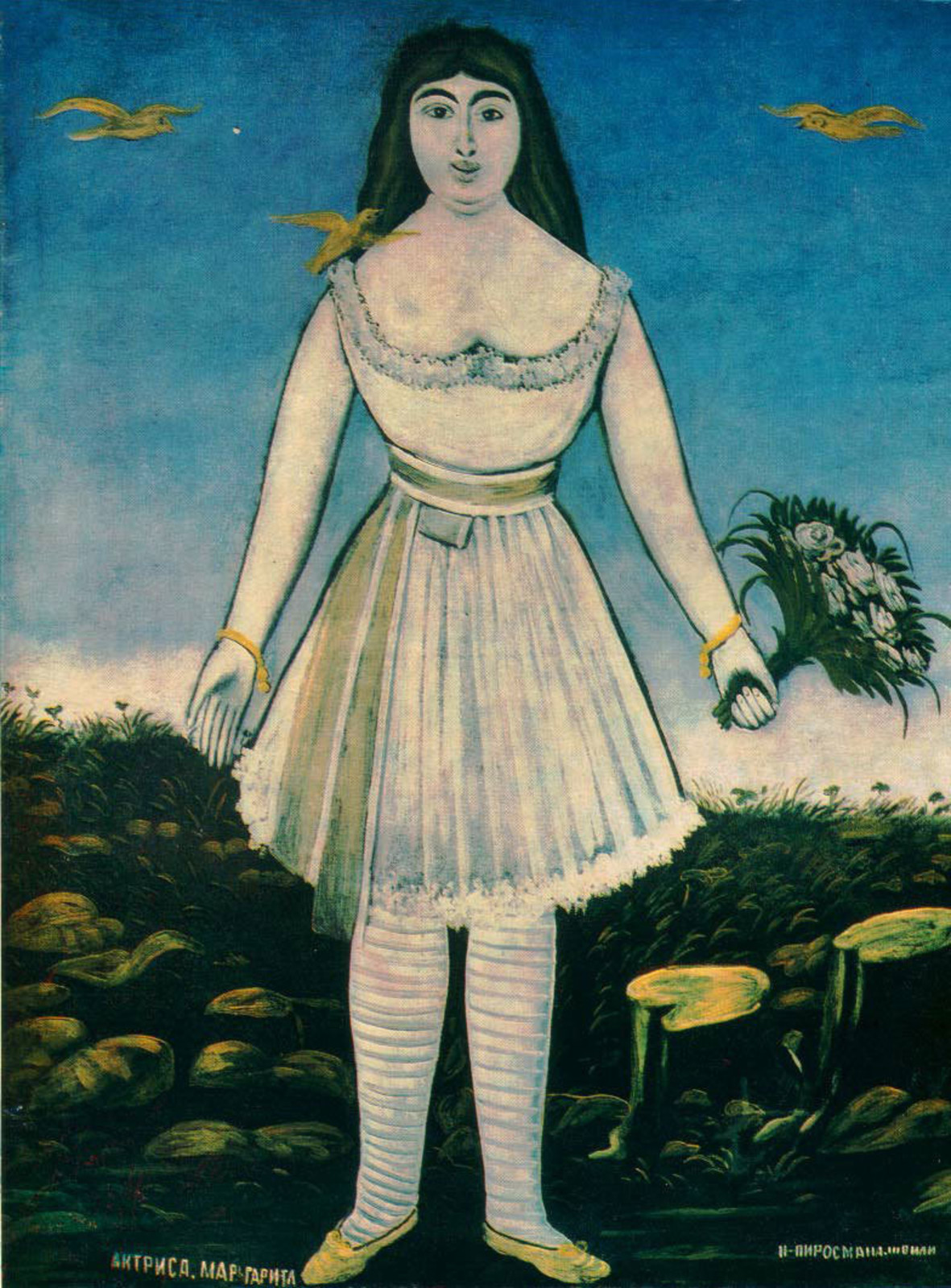 Niko Pirosmani Actress Margarita. 1909 Oil on oilcloth. 117x94 Art Museum of Georgia, Tbilisi