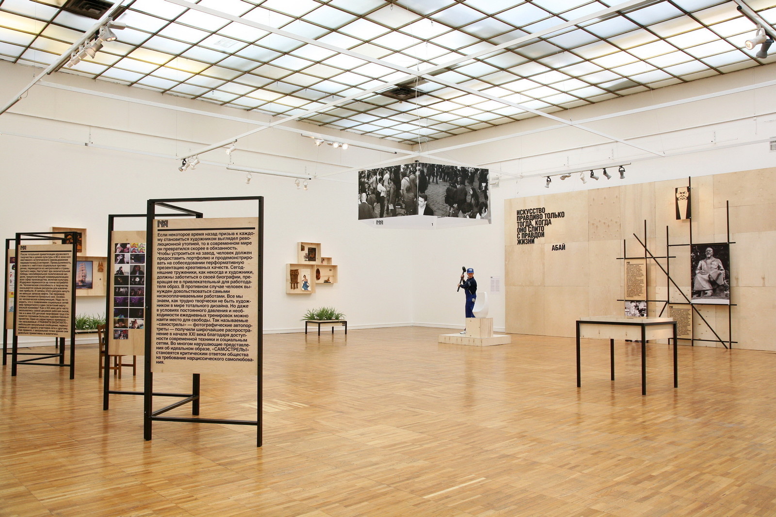 Arseniy ZhilyaevMuseum of Proletarian CultureThe Industrialization of Bohemia, 2012Total installation