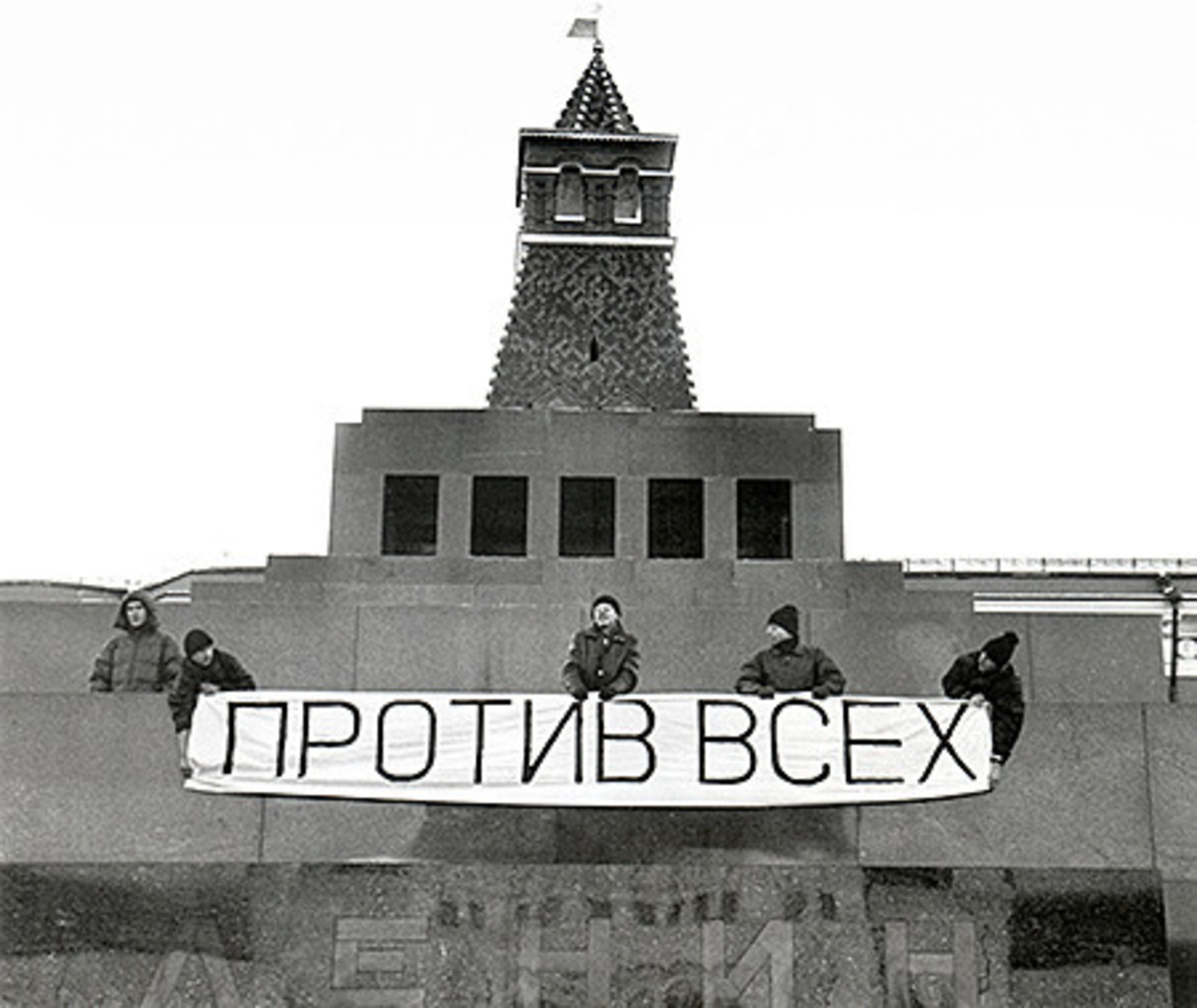 Anatoly Osmolovsky  Nongovernmental Control Mission and Anatoly Osmolovsky  Against Everyone, 1999