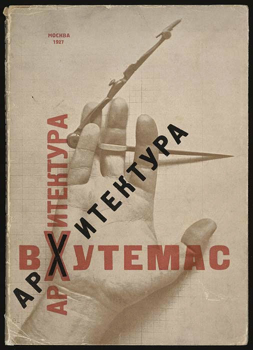 Эль Лисицкий. Обложка книги "Архитектура ВХУТЕМАС". 1927