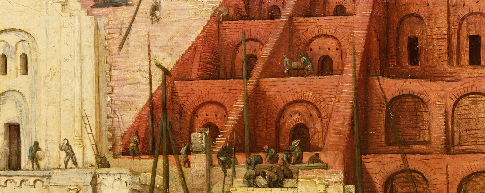 Иллюстрация: Питер Брейгель старший. Вавилонская башня. Фрагмент. 1563