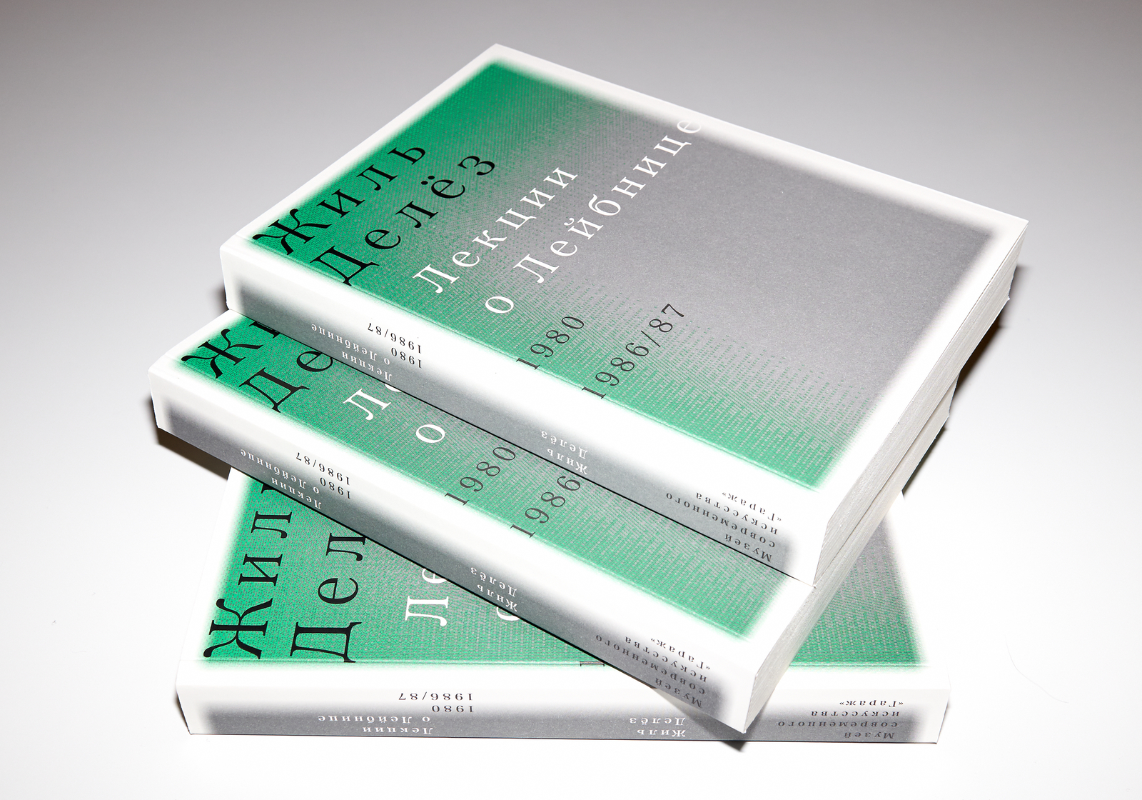 Gilles Deleuze Lectures on Leibniz | Garage