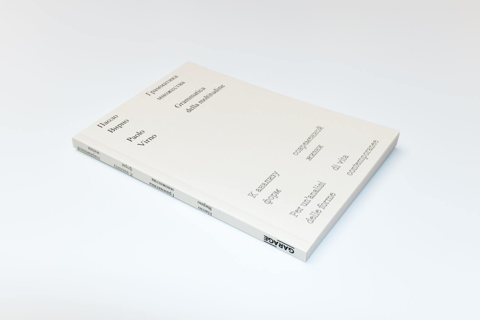 A Grammar of the Multitude: For an Analysis of Contemporary Forms of Life, by Paolo Virno