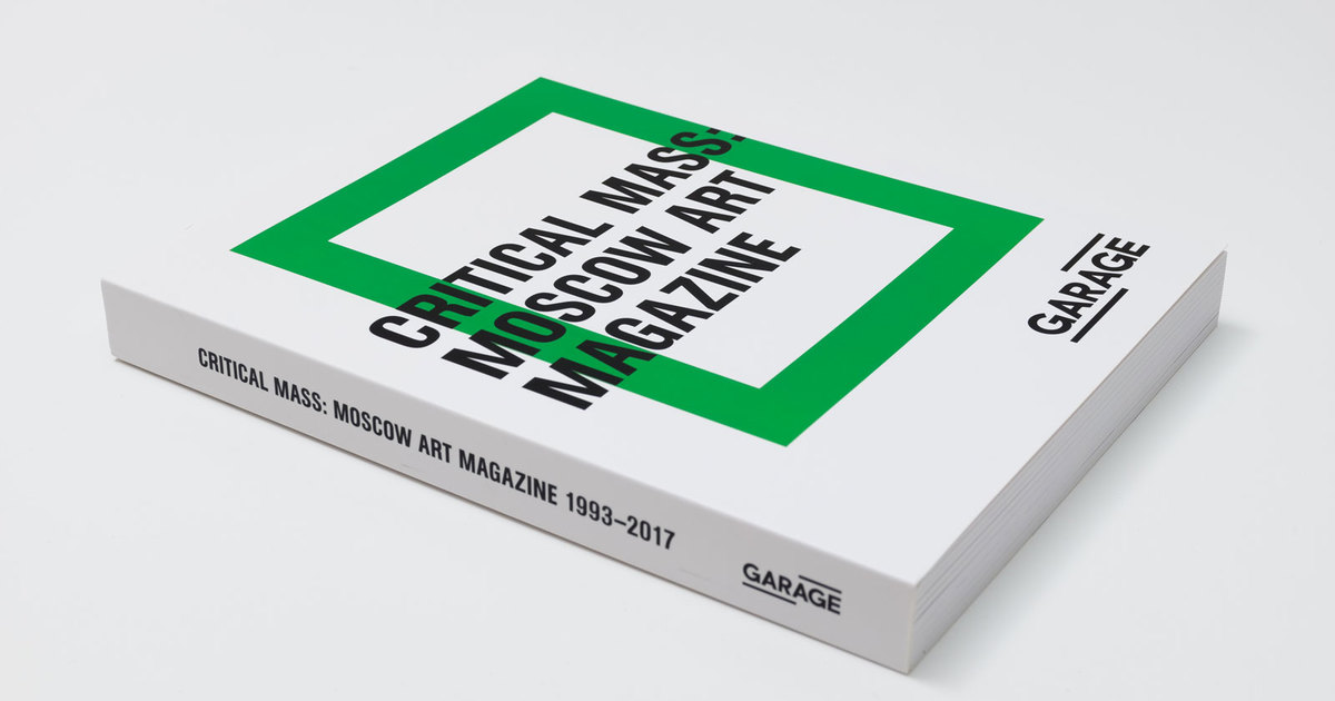 Moscow　アート　本 Cccp - cosmic communist constructions photographed | Amazon.com.br