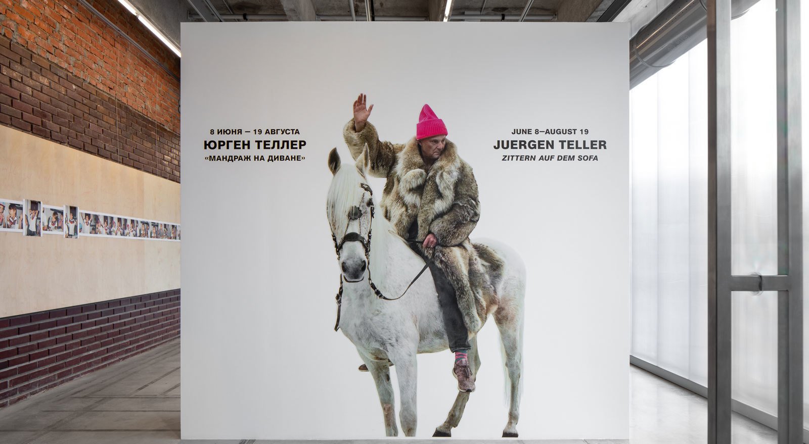 Public program for Juergen Teller’s exhibition Zittern auf dem Sofa