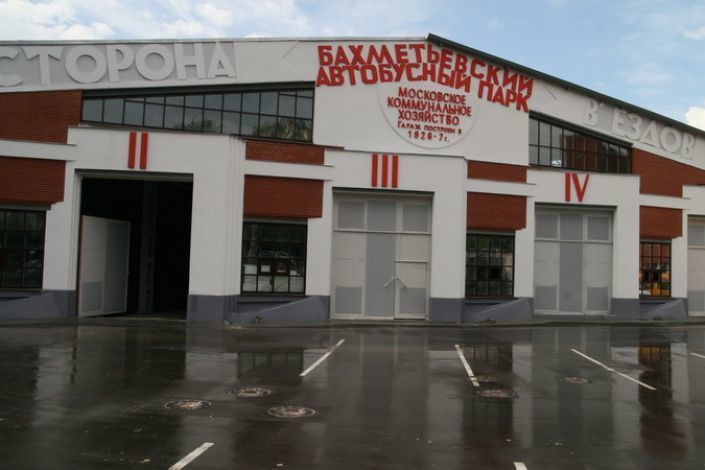 A Garage Cooperative: A Walk from the Bakhmetevsky Bus Garage to White Square 