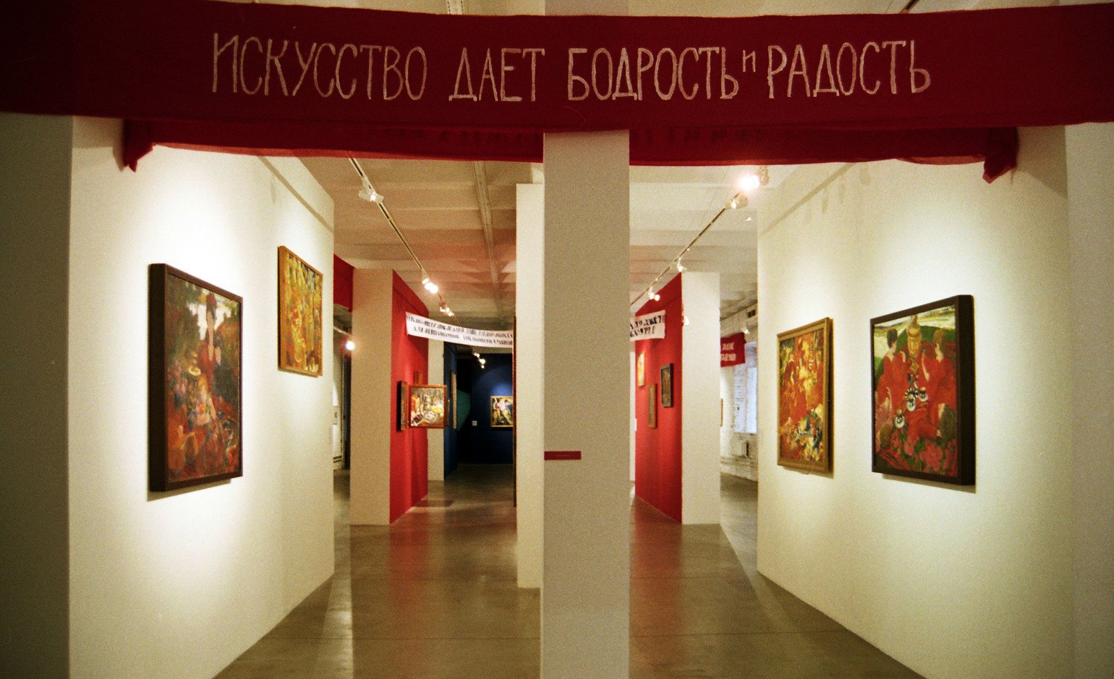 Презентация книги “Пост-пост-советское? Искусство, общество и политика в России на рубеже десятилетия”