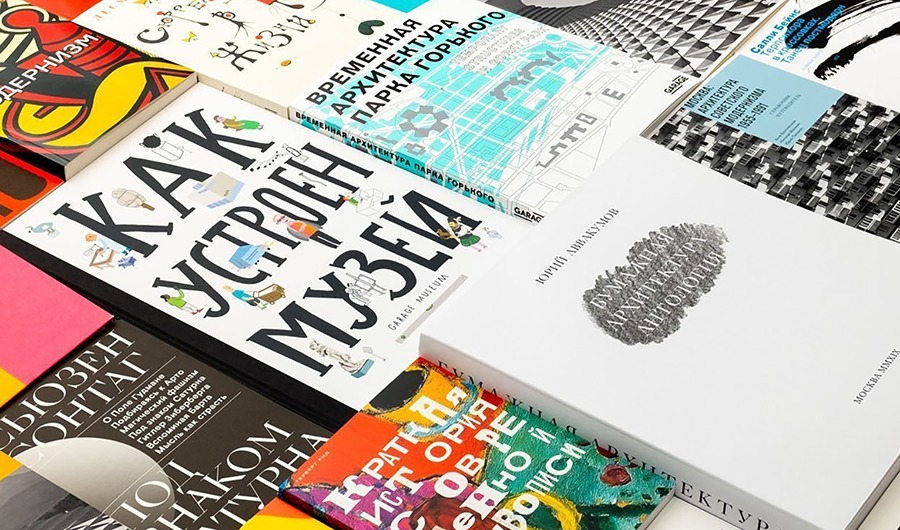 Музей современного искусства «Гараж»