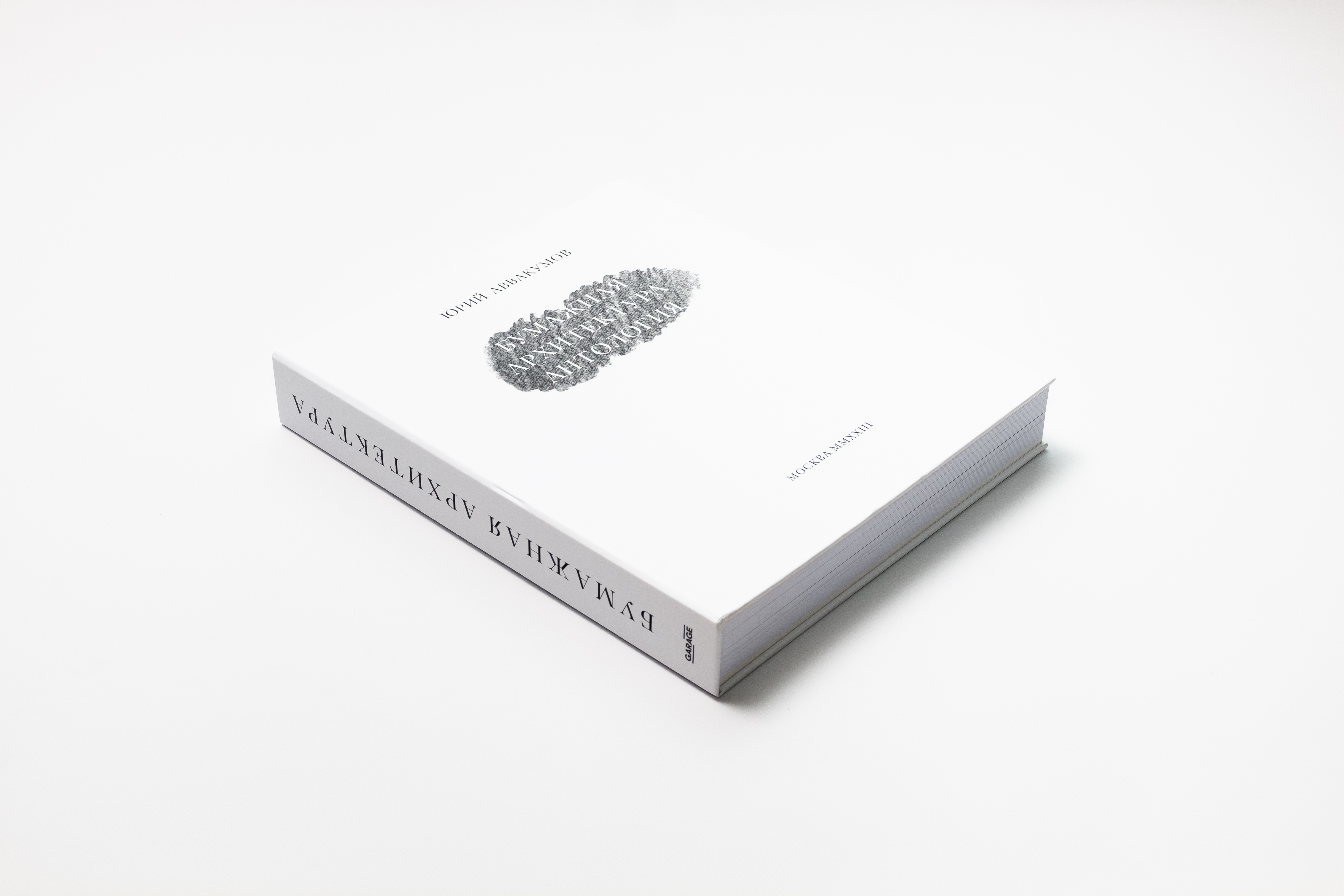 その他 Hunbnal Architectural Illustrators Paper Amazon.com: Radical Architectural Drawing (Architectural