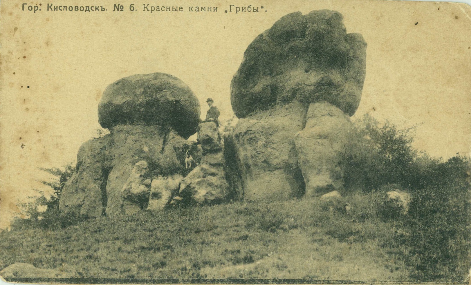 &laquo;Mushroom&raquo; red rocks, Kislovodsk, early 20th century, postcardKonstantin Stavrov archive