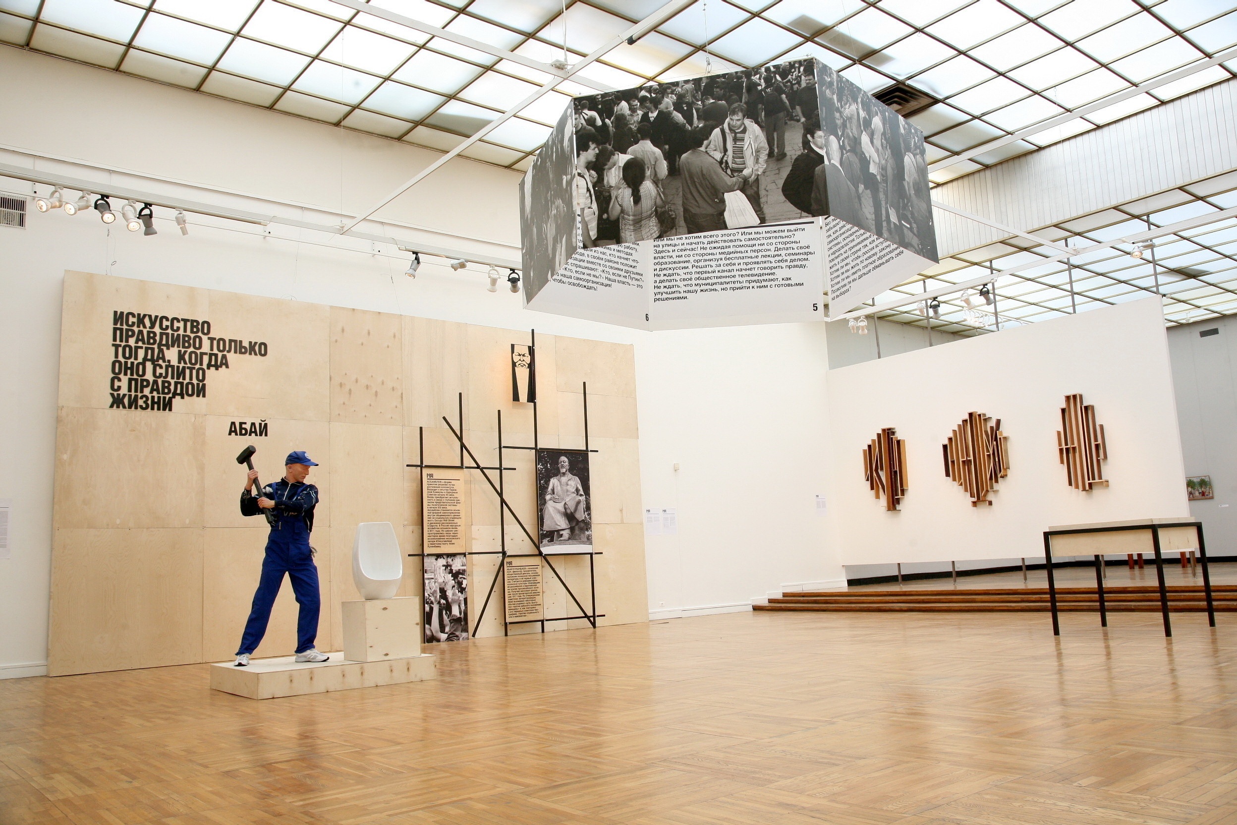 Арсений Жиляев Музей пролетарской культурыИндустриализация богемы. 2012Тотальная инсталляция