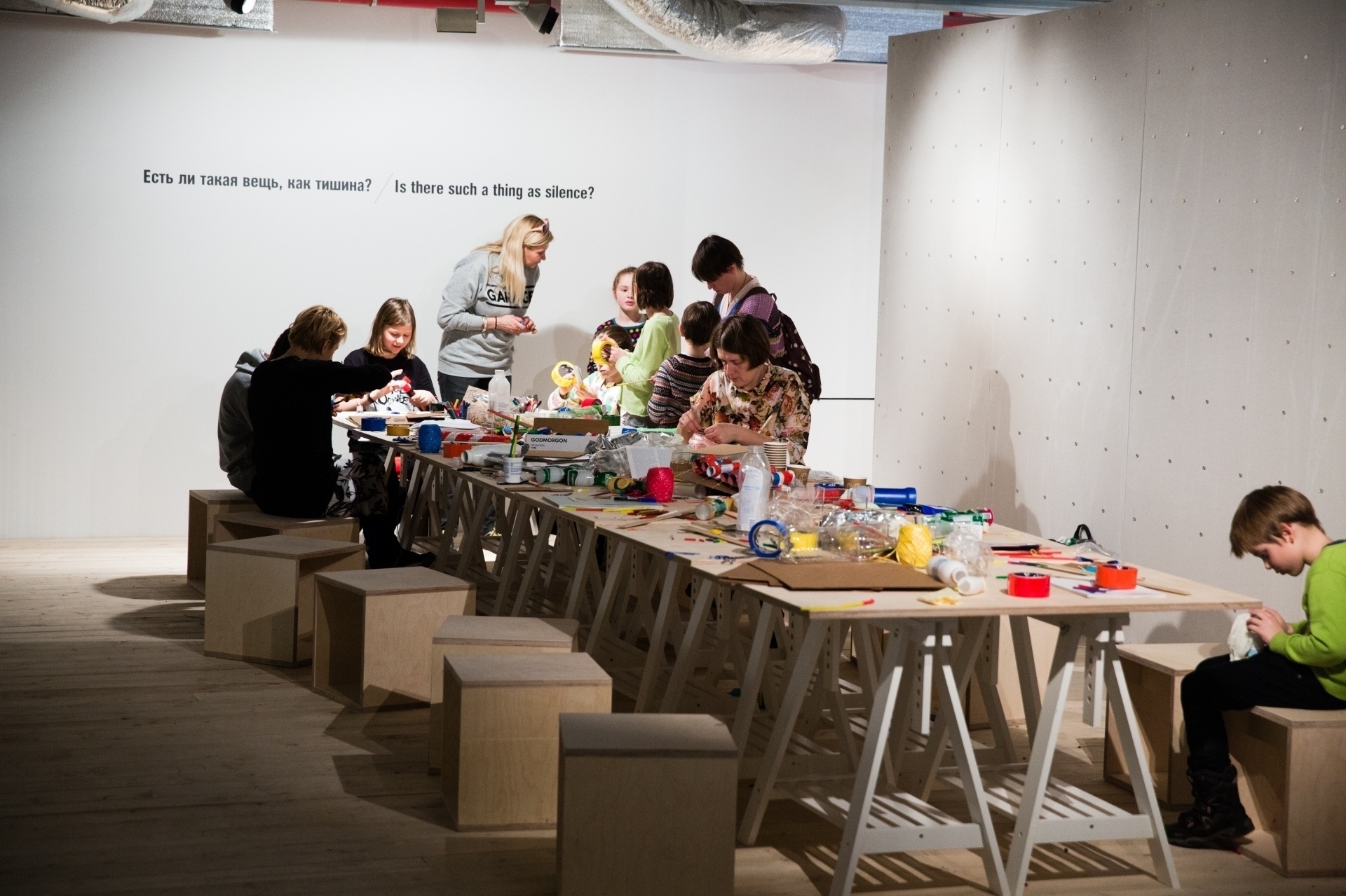 © Garage Museum of Contemporary Art