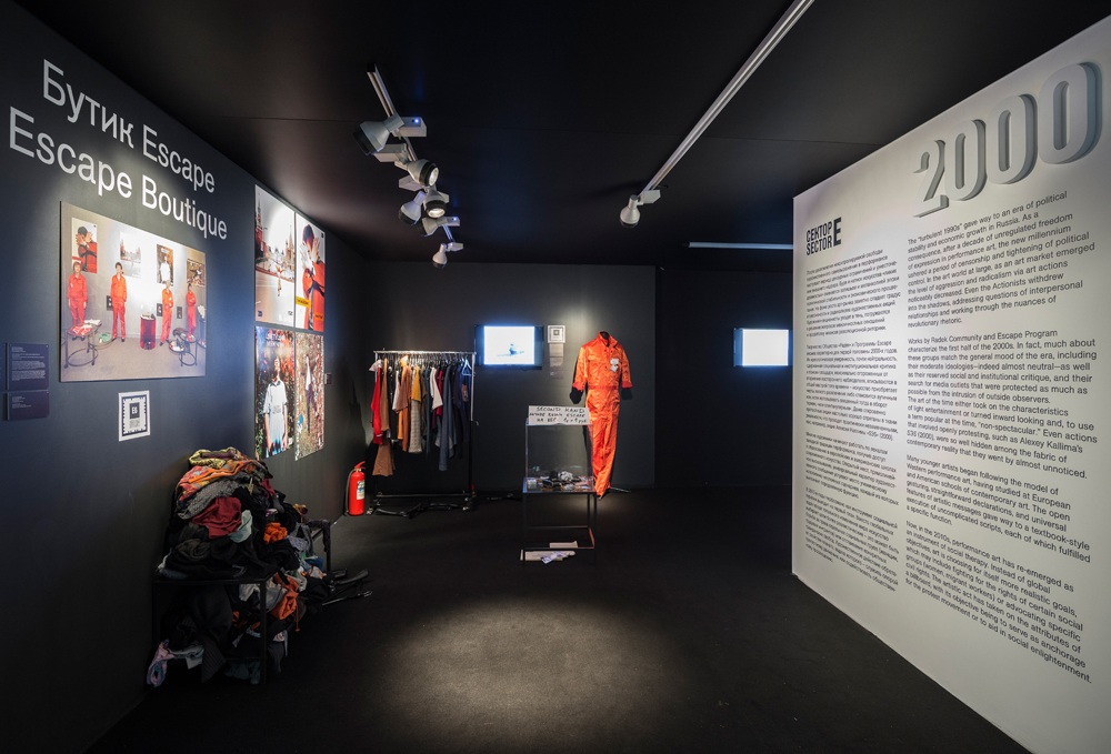 Exhibition photos: Yuri Palmin &copy; Garage Museum of Contemporary Art