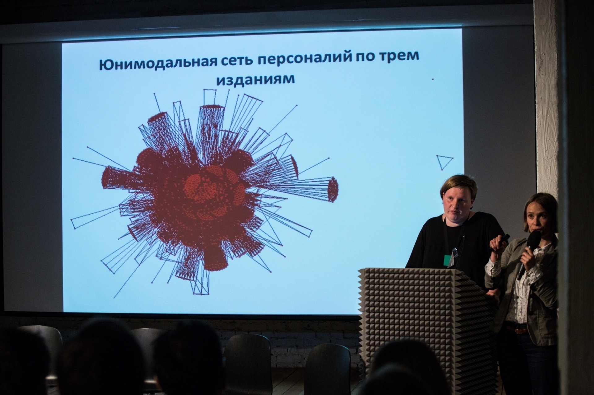 Фотограф: Егор Слизяк.