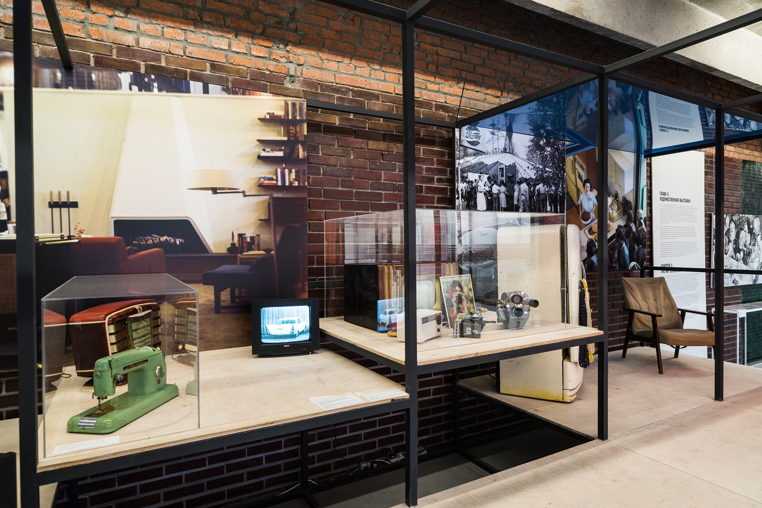 Exhibition at Garage