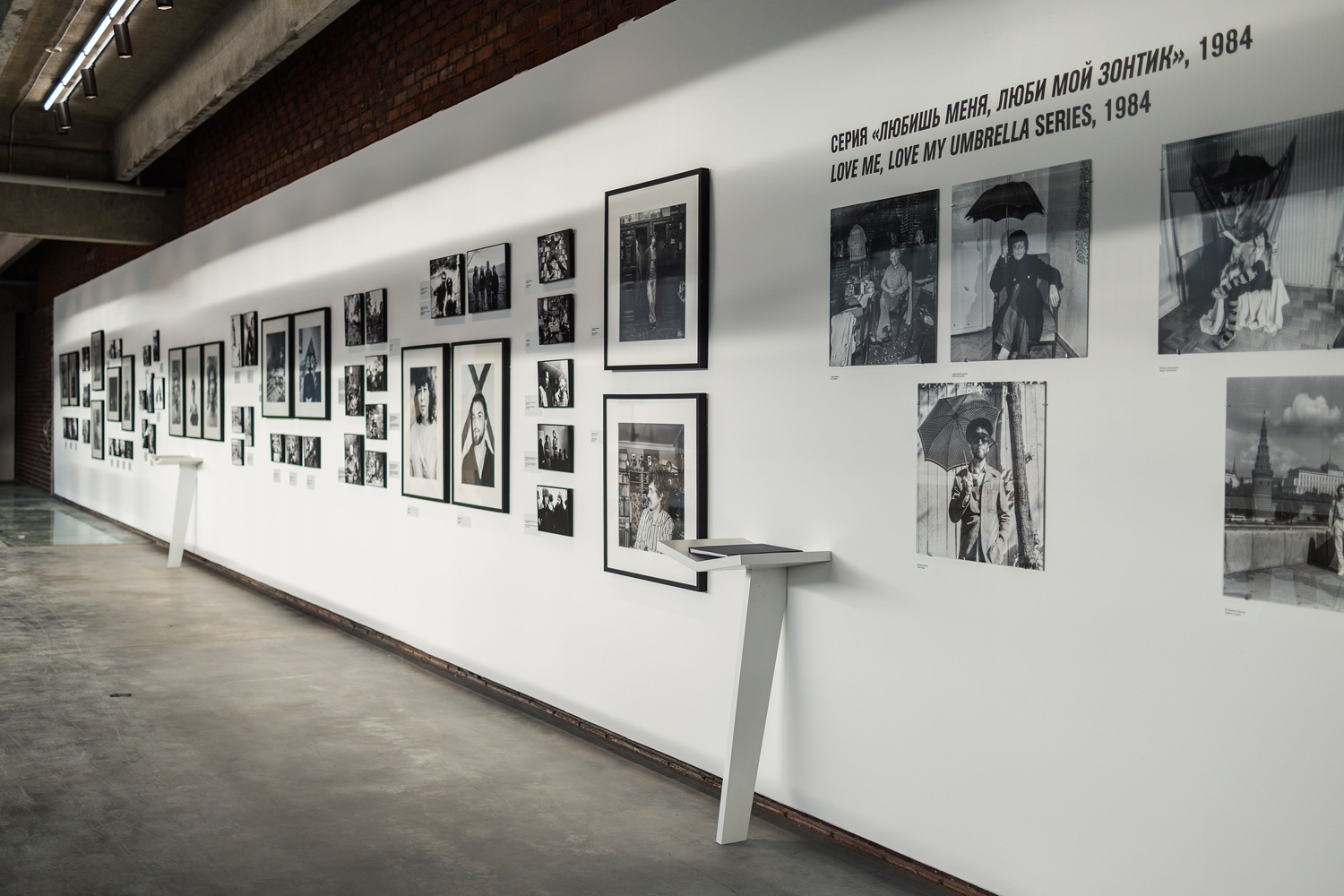 Экспозиция в Музее «Гараж»