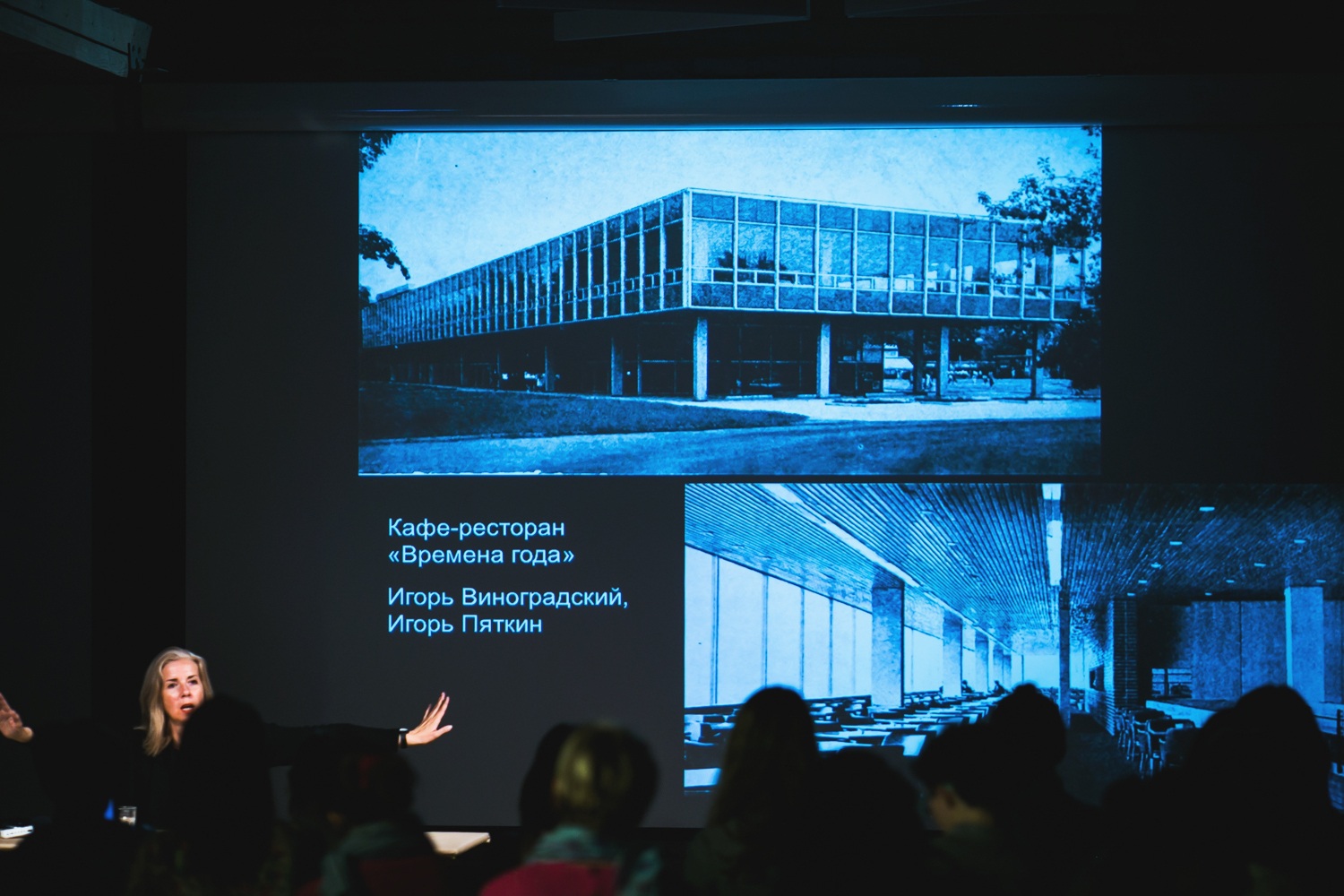 Фото: Дмитрий Шумов