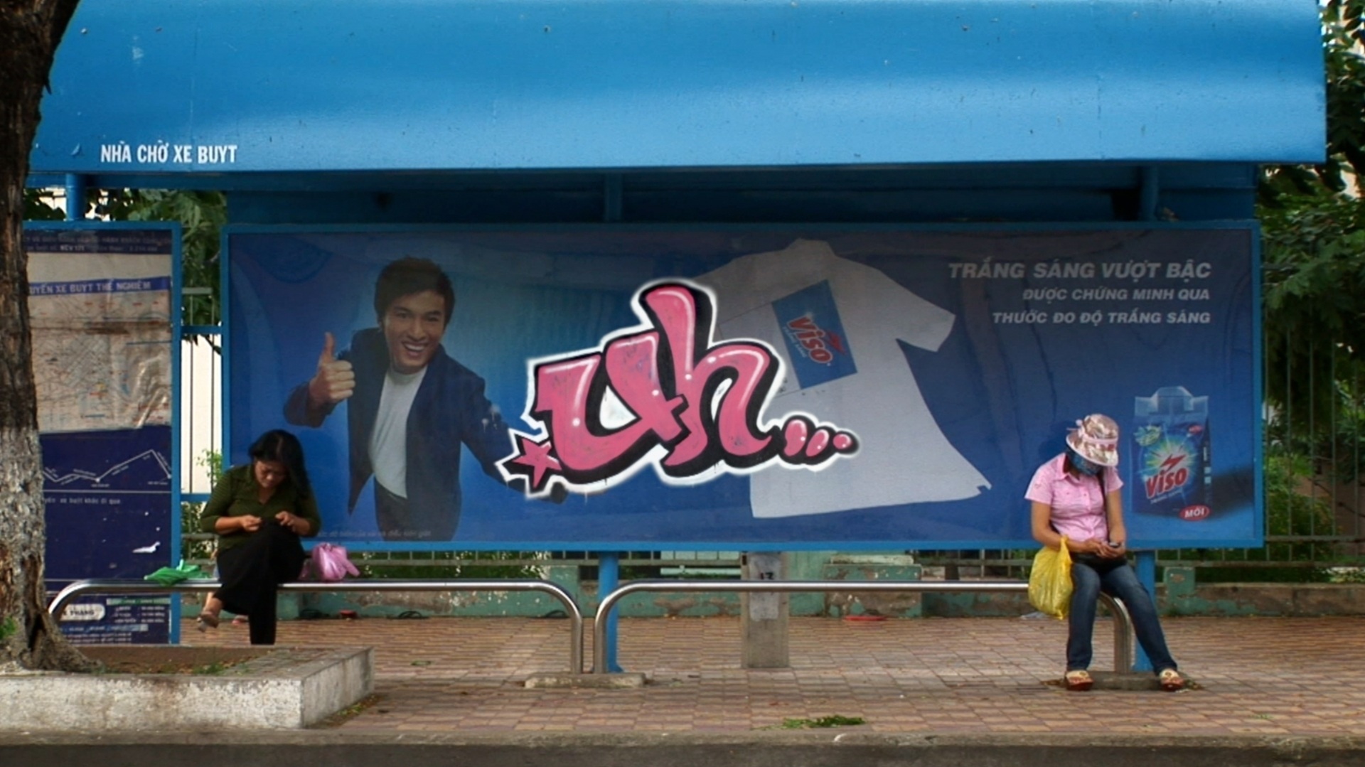 The Propeller Group Ух... 2007 Courtesy автор