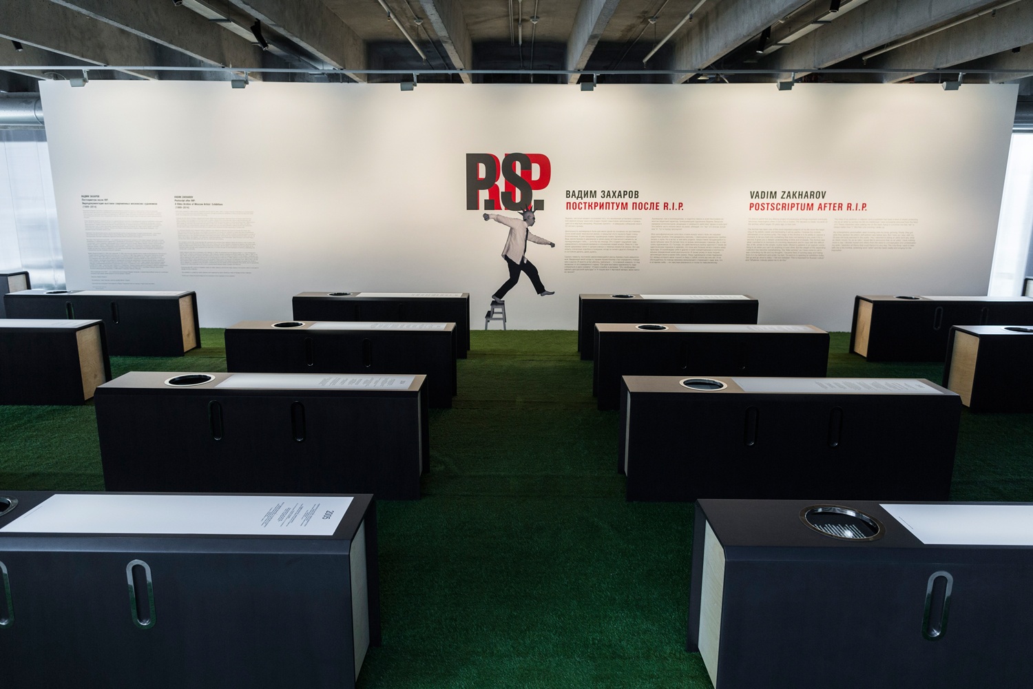 Экспозиция в Музее &laquo;Гараж&raquo;