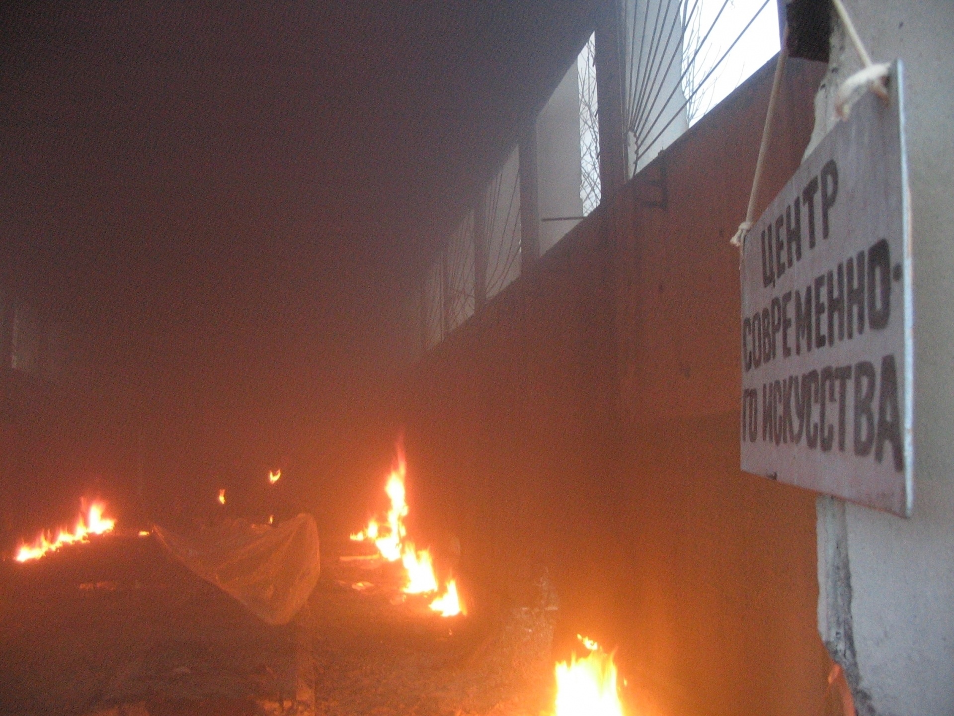 Группа «Пограничные исследования» (Воронеж) Акция «Чудесные превращения» 2005 Фото и courtesy: группа «Пограничные исследования»