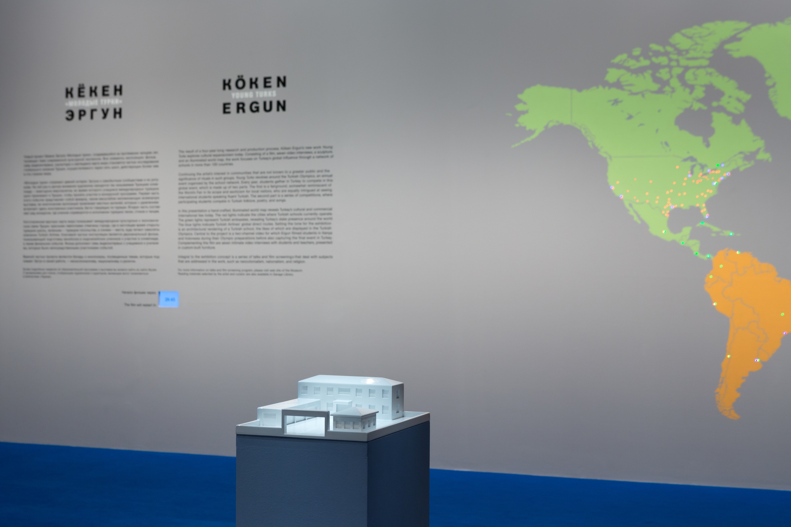 Photo: Olga Alekseenko