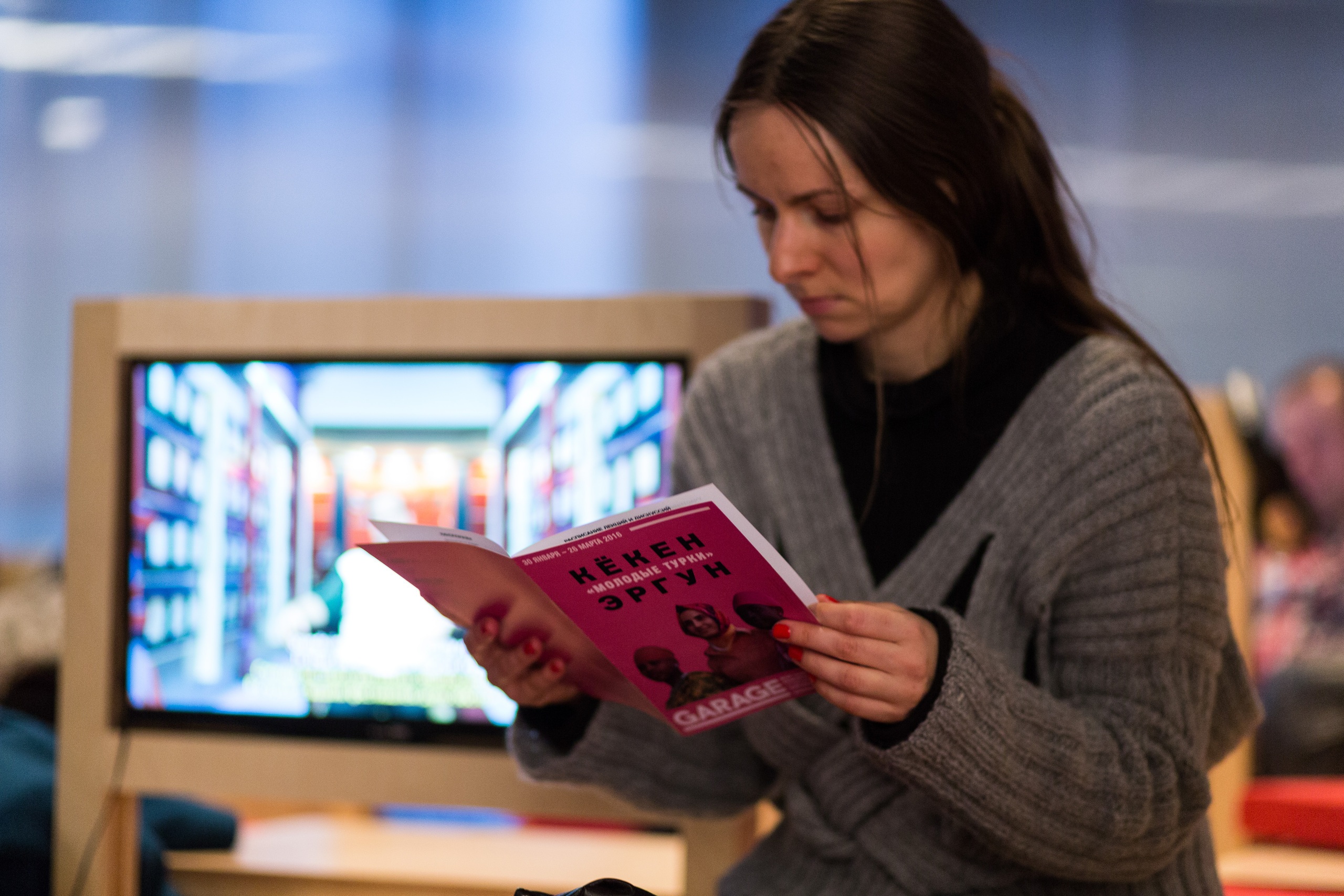 Фото: Егор Слизяк © Музей современного искусства «Гараж», 2016