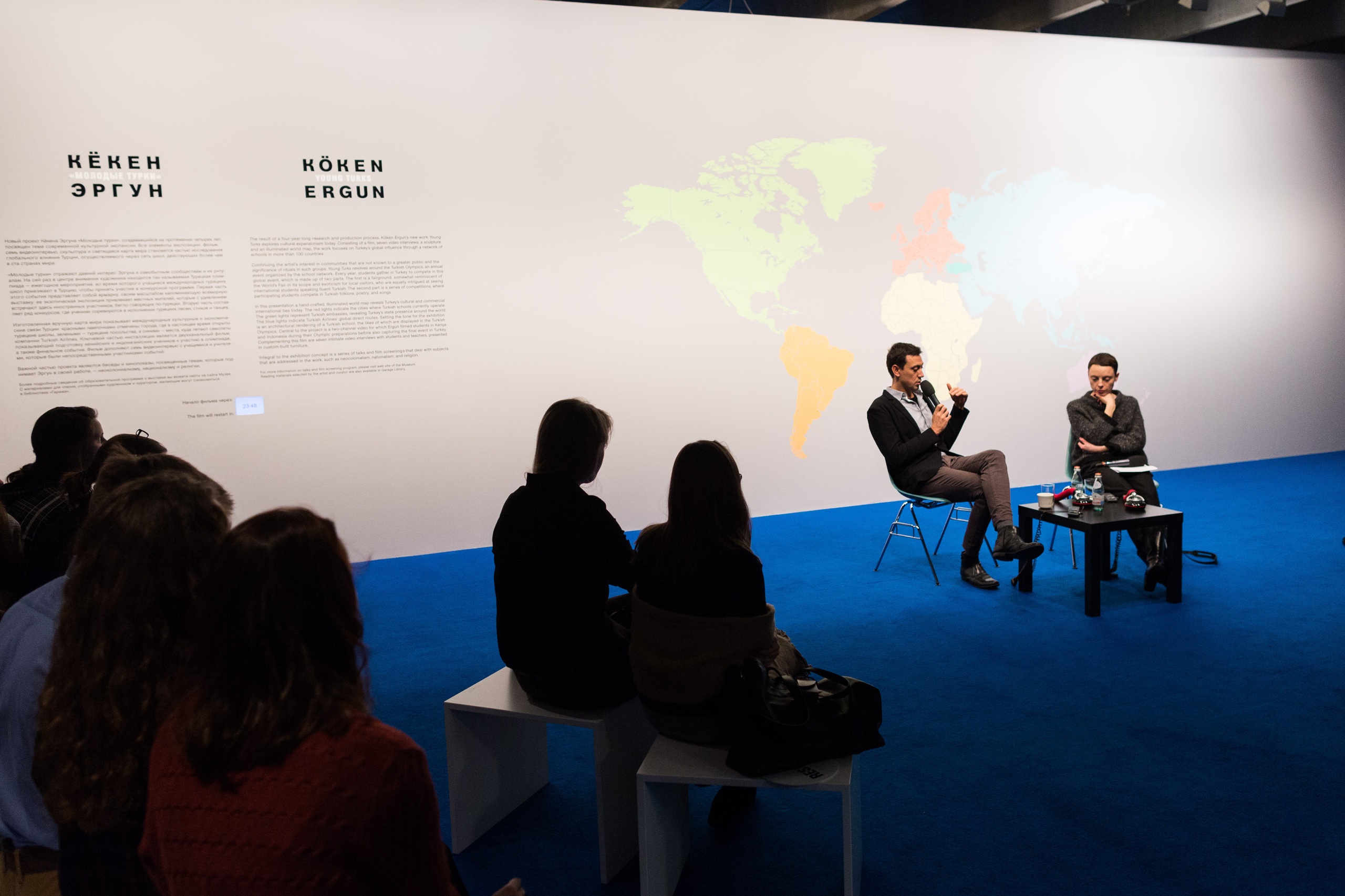 Фото: Егор Слизяк © Музей современного искусства «Гараж», 2016