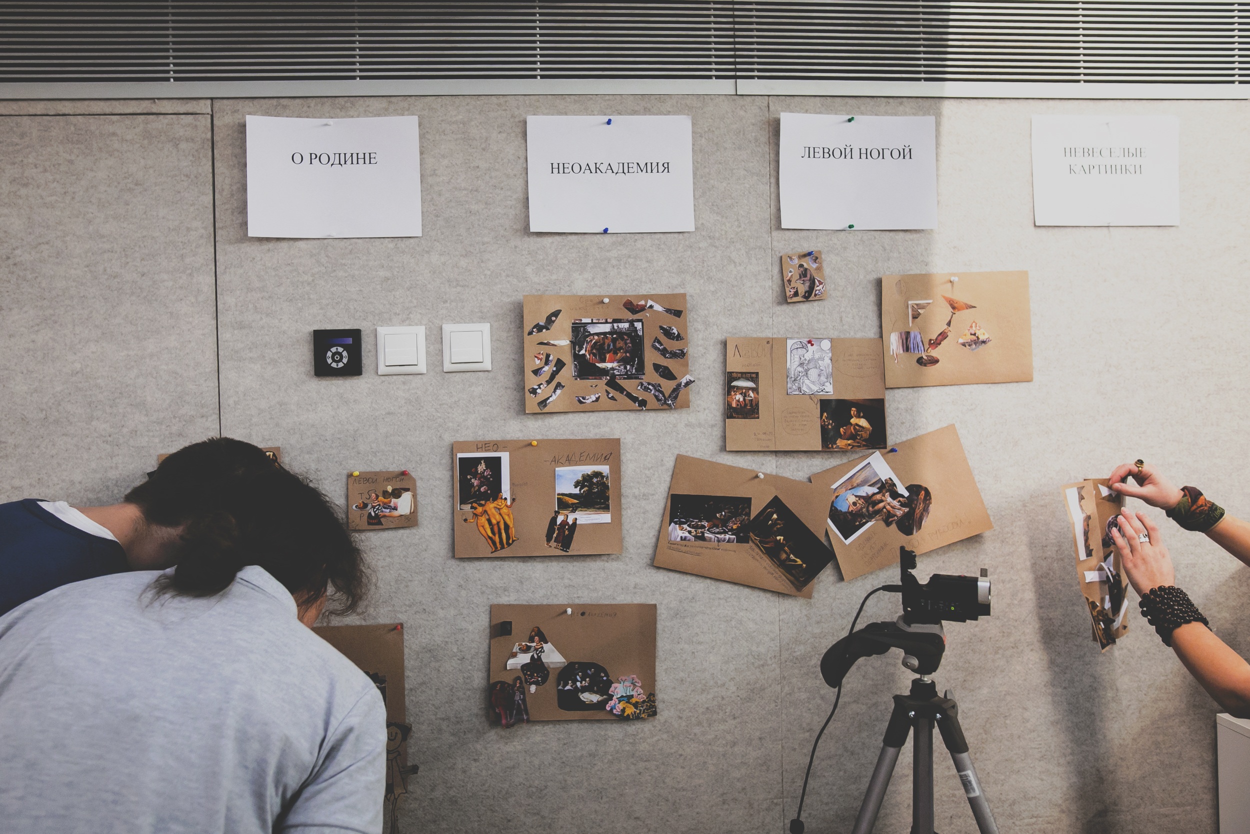 Photo: Dmitry Shumov&copy; Garage Museum of Contemporary Art