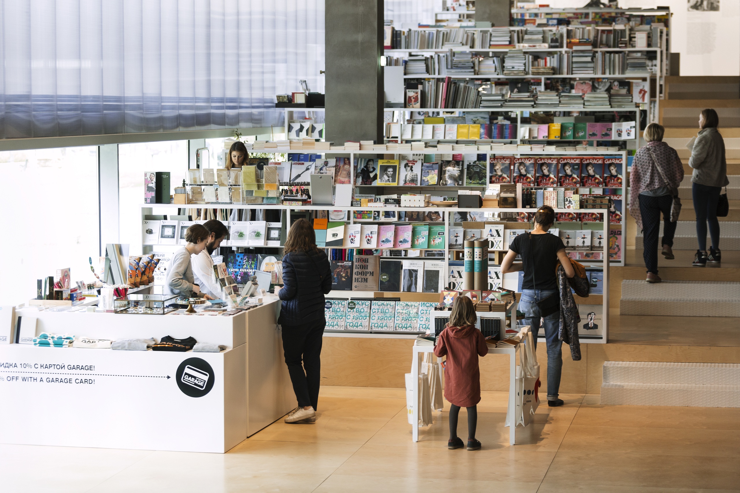 © Музей современного искусства «Гараж»