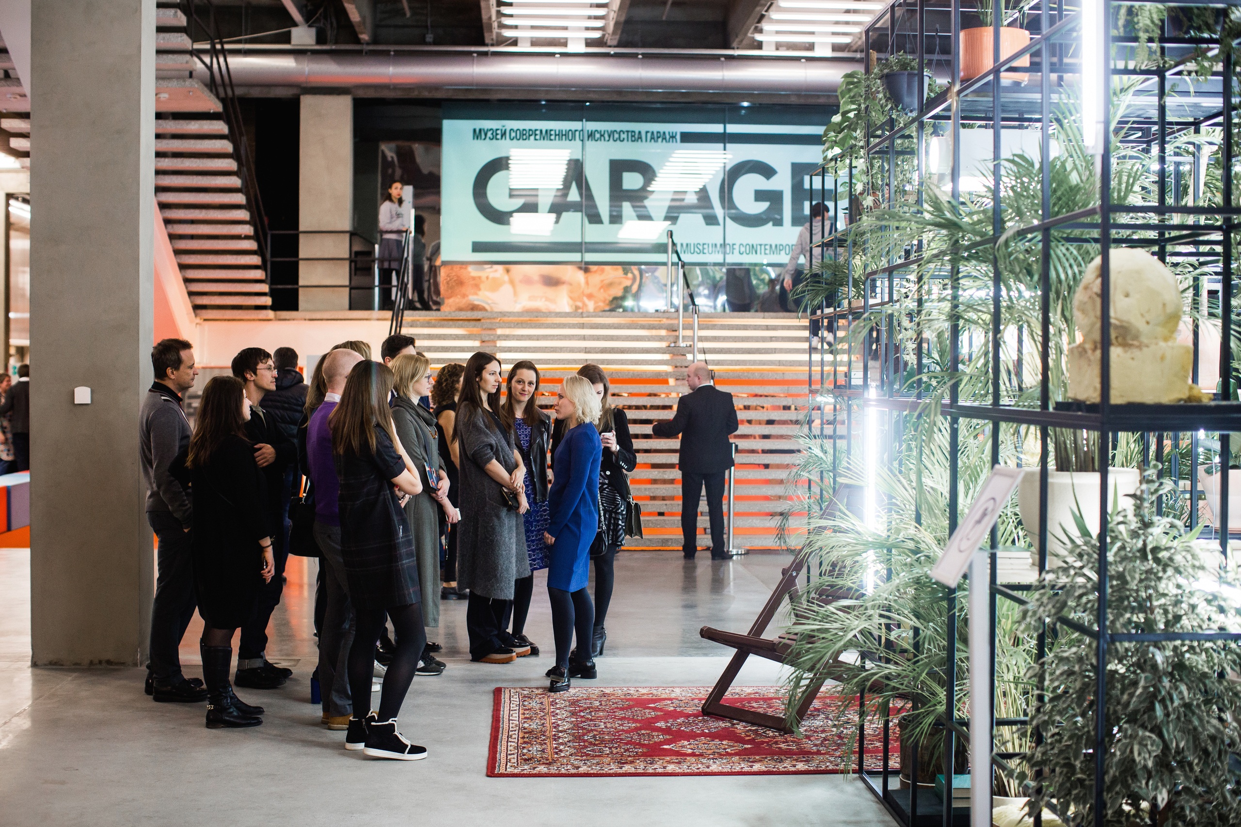 © Музей современного искусства «Гараж»
