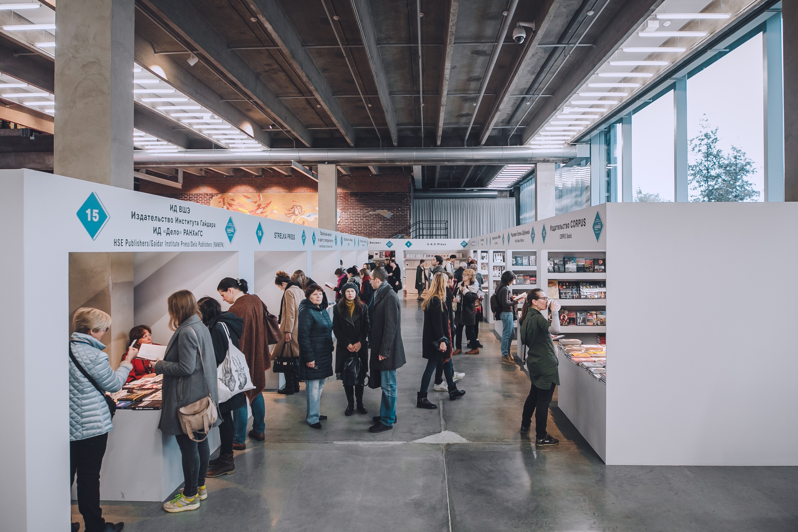 Первая ярмарка книг об искусстве Garage Art Book Fair, Музей современного искусства «Гараж», 2016Фото: Антон Доников© Музей современного искусства «Гараж»