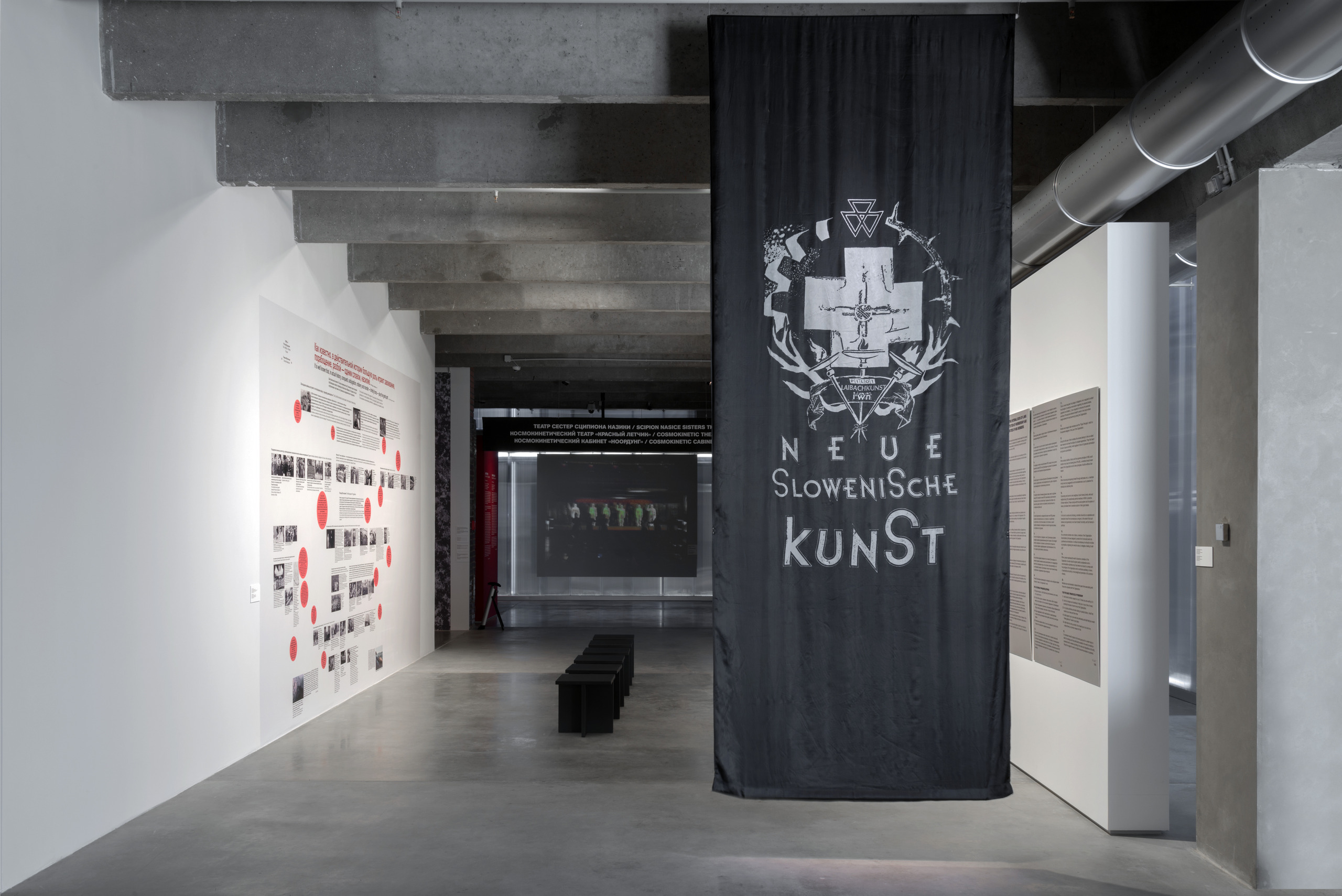 Photo: Alexey Narodnitsky