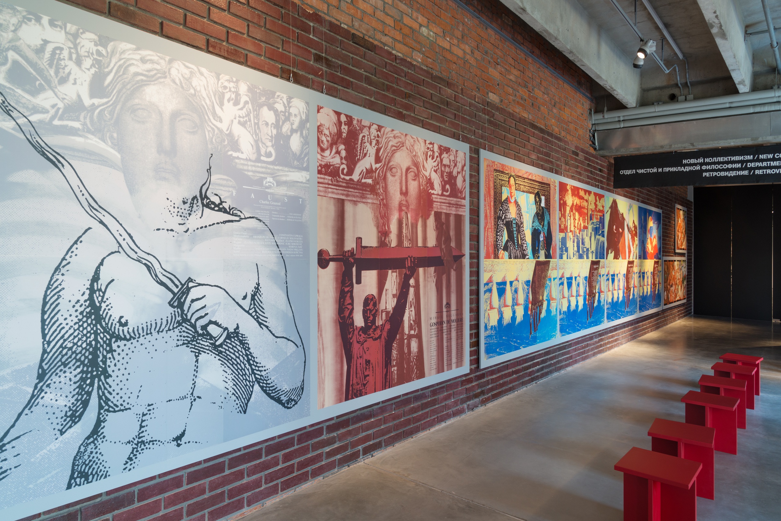 Photo: Alexey Narodnitsky