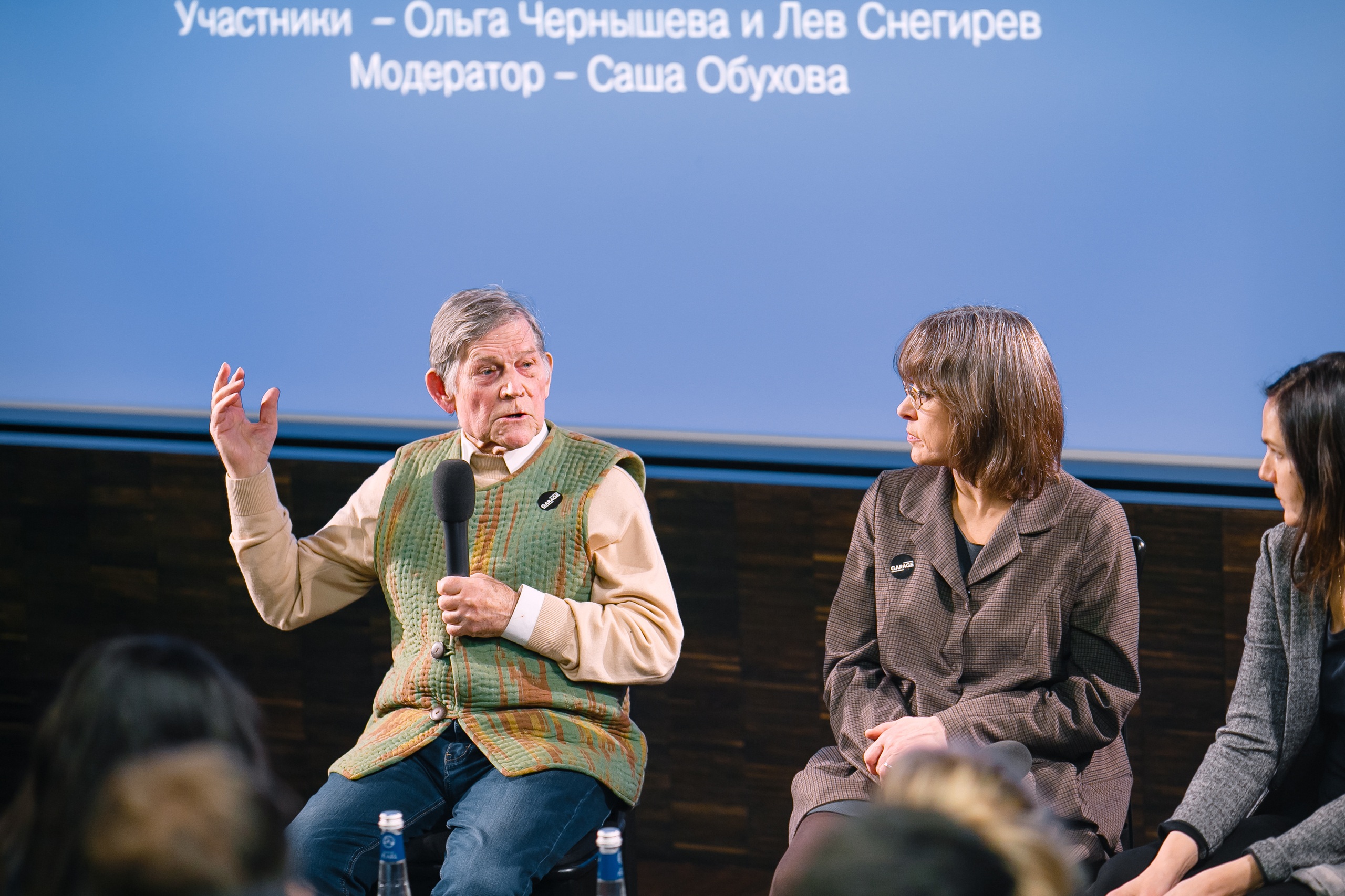 Фото: Антон Доников