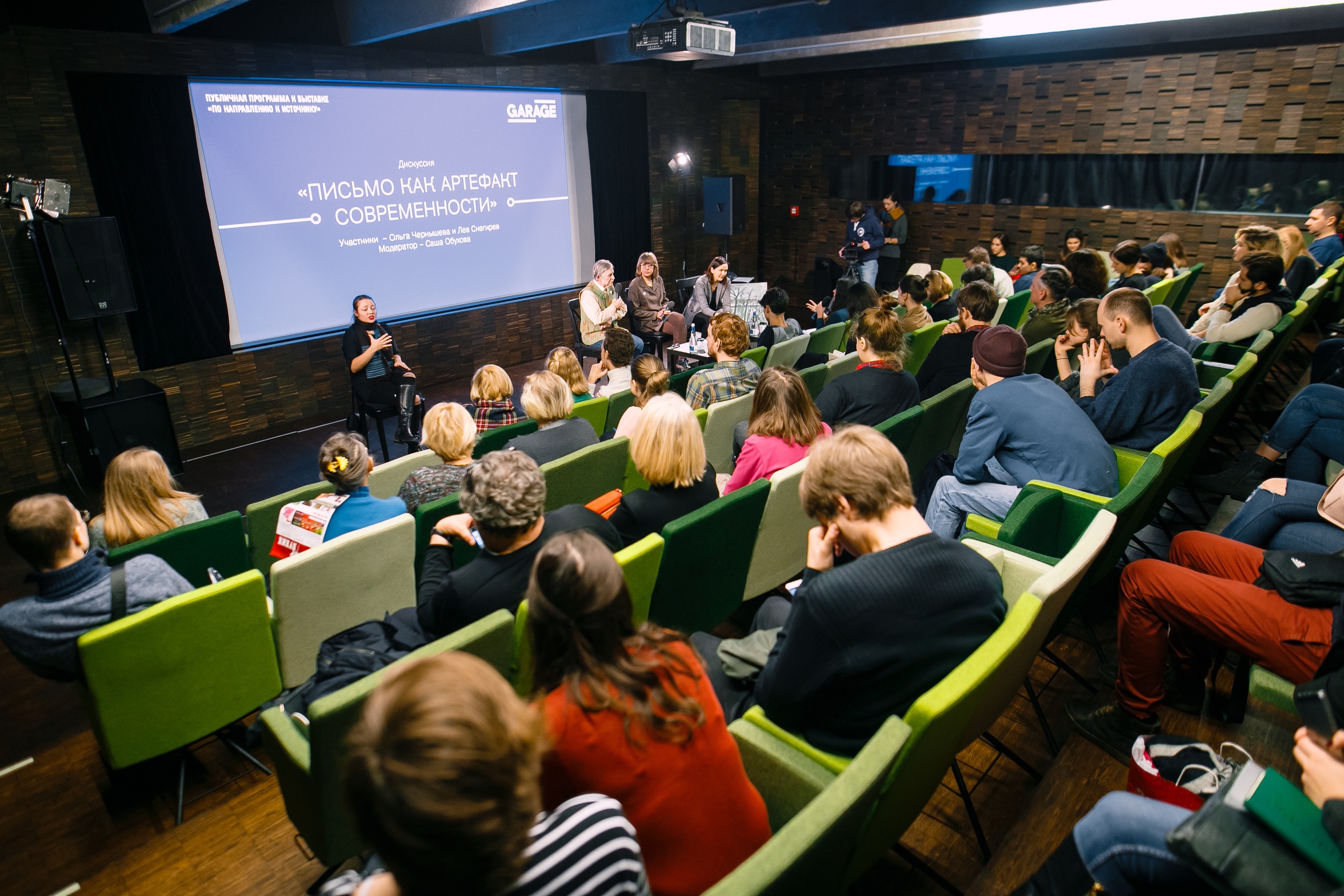 Фото: Антон Доников