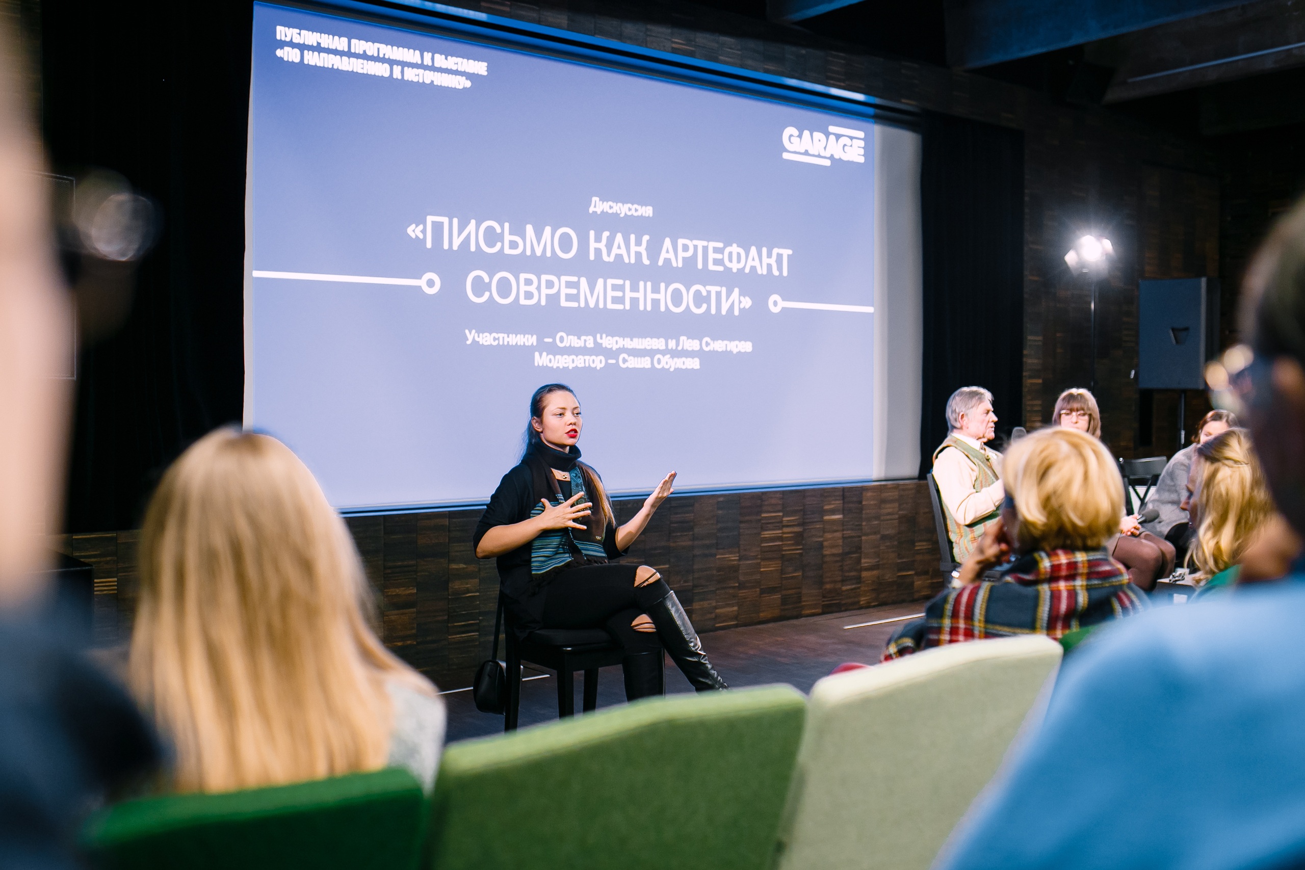 Фото: Антон Доников