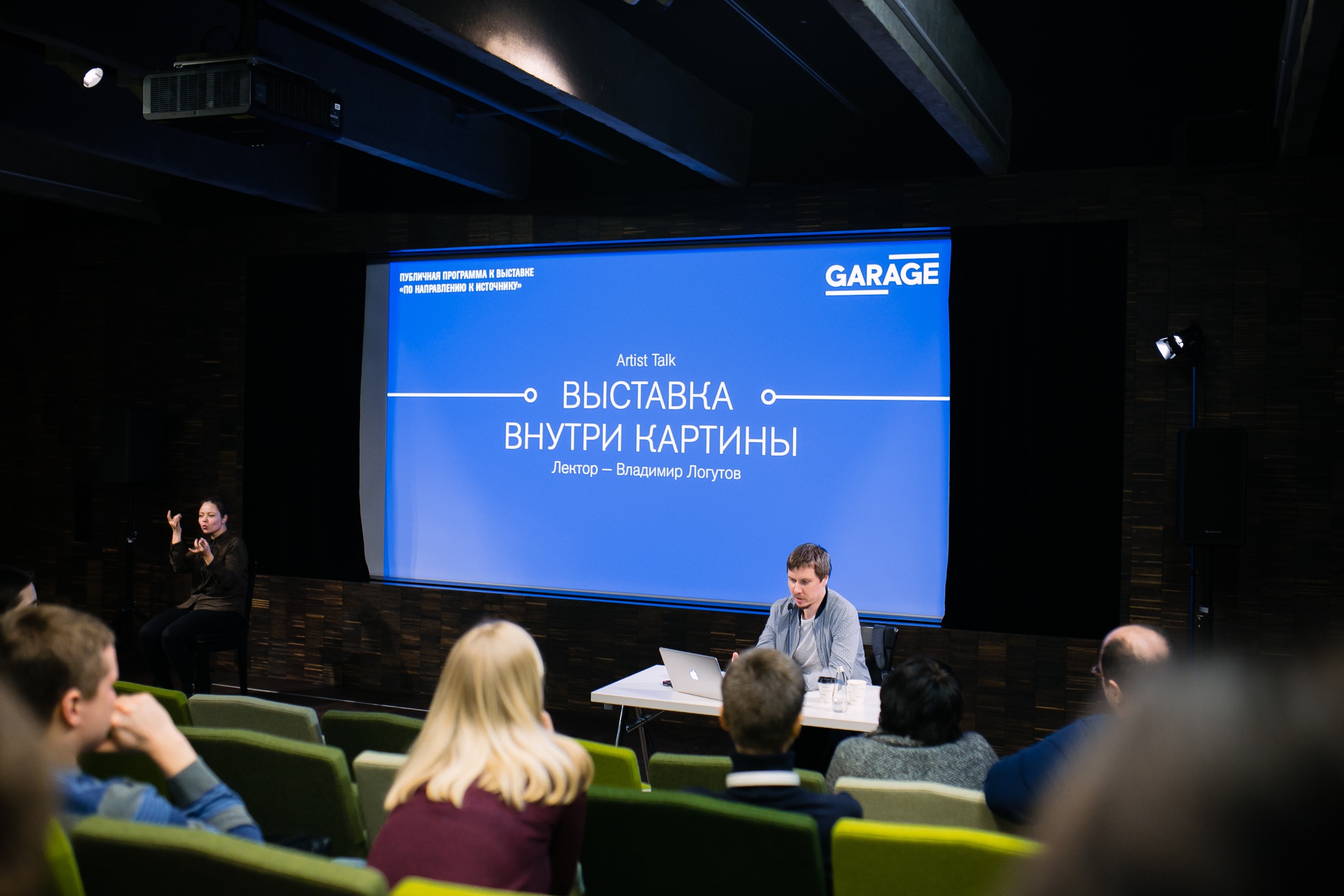 Фото: Антон Доников