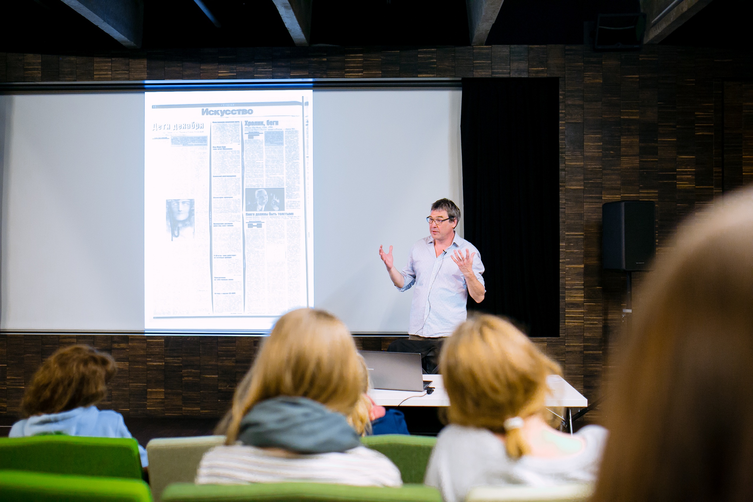 Фото: Антон Доников