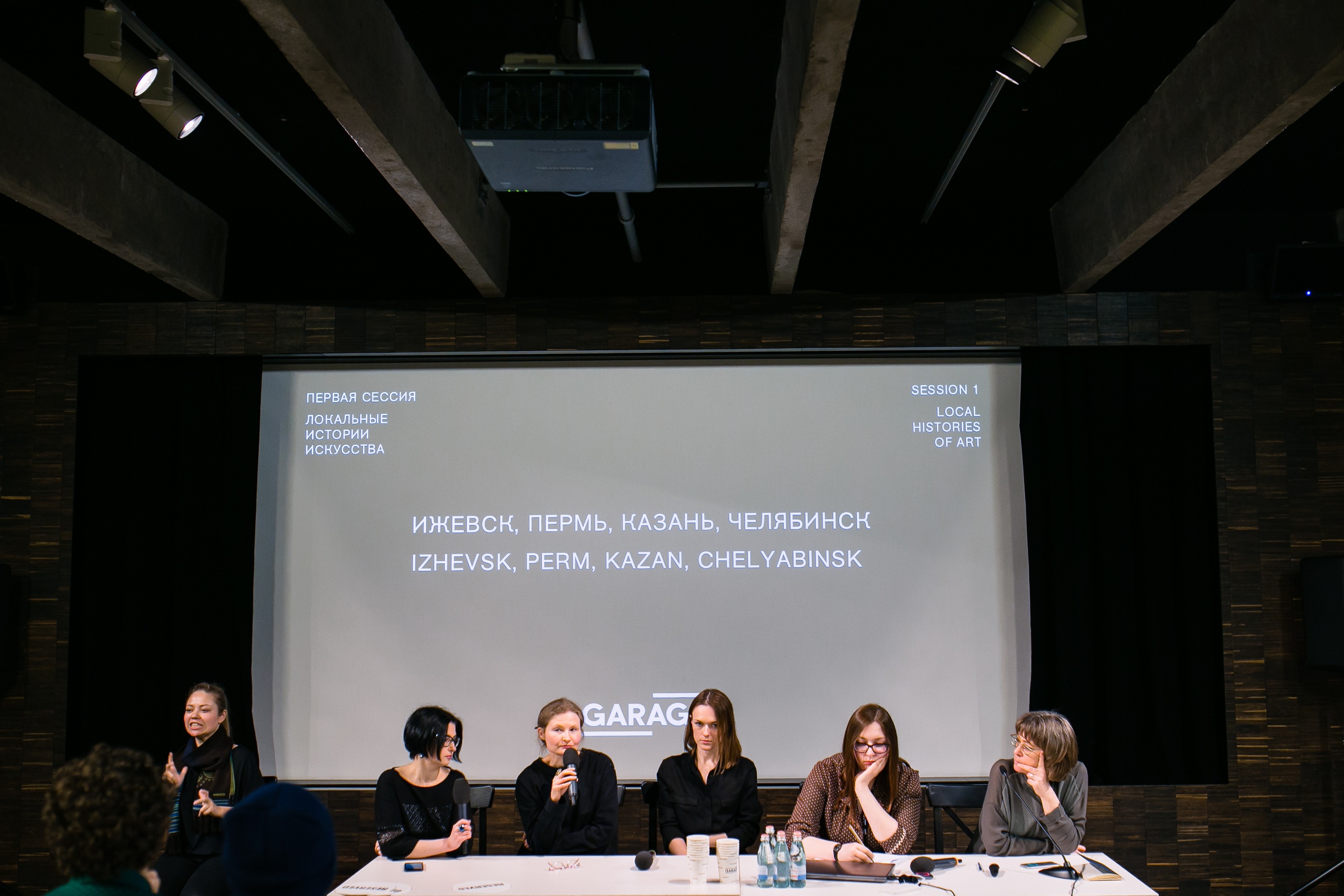 Фото: Антон Доников