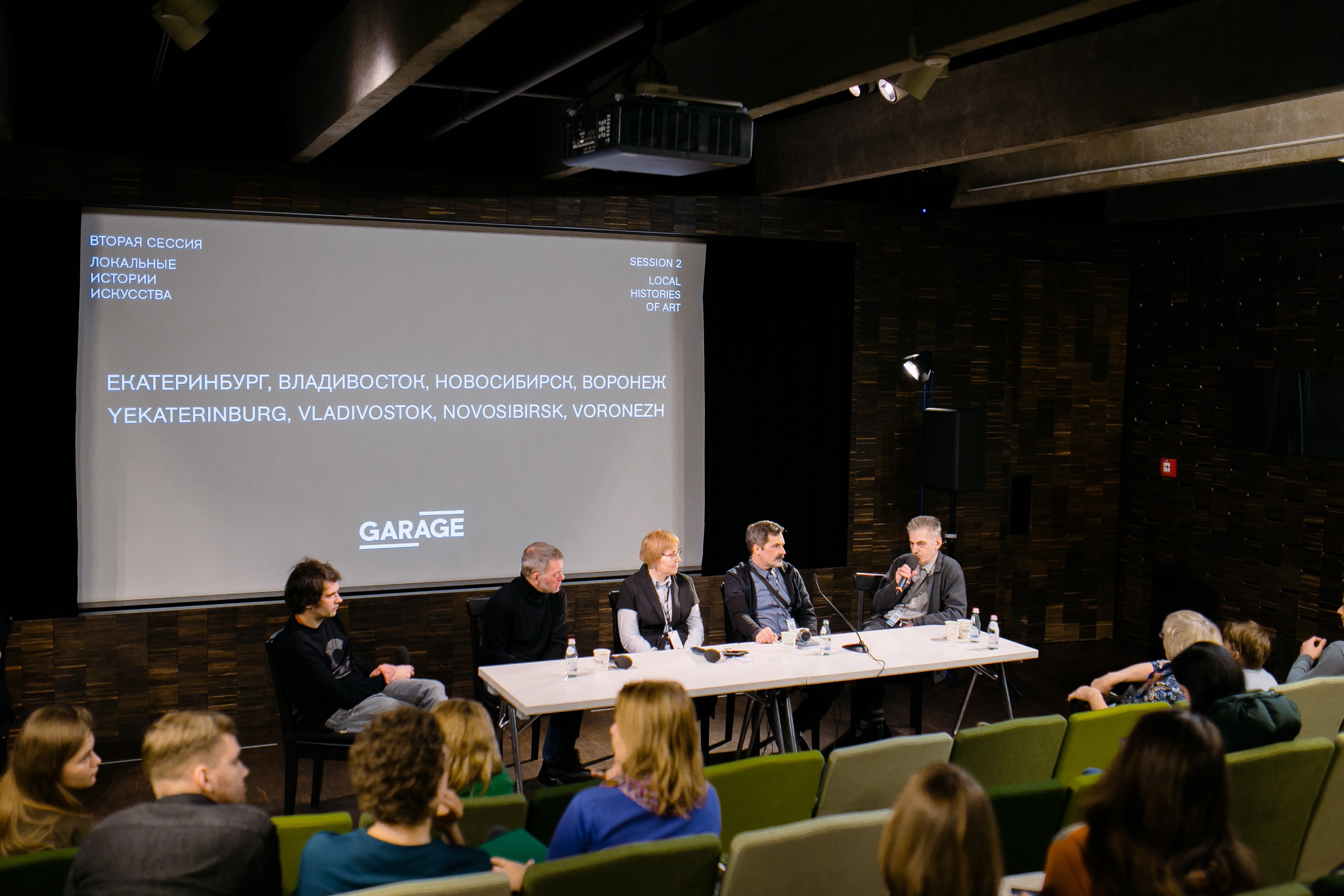 Фото: Антон Доников