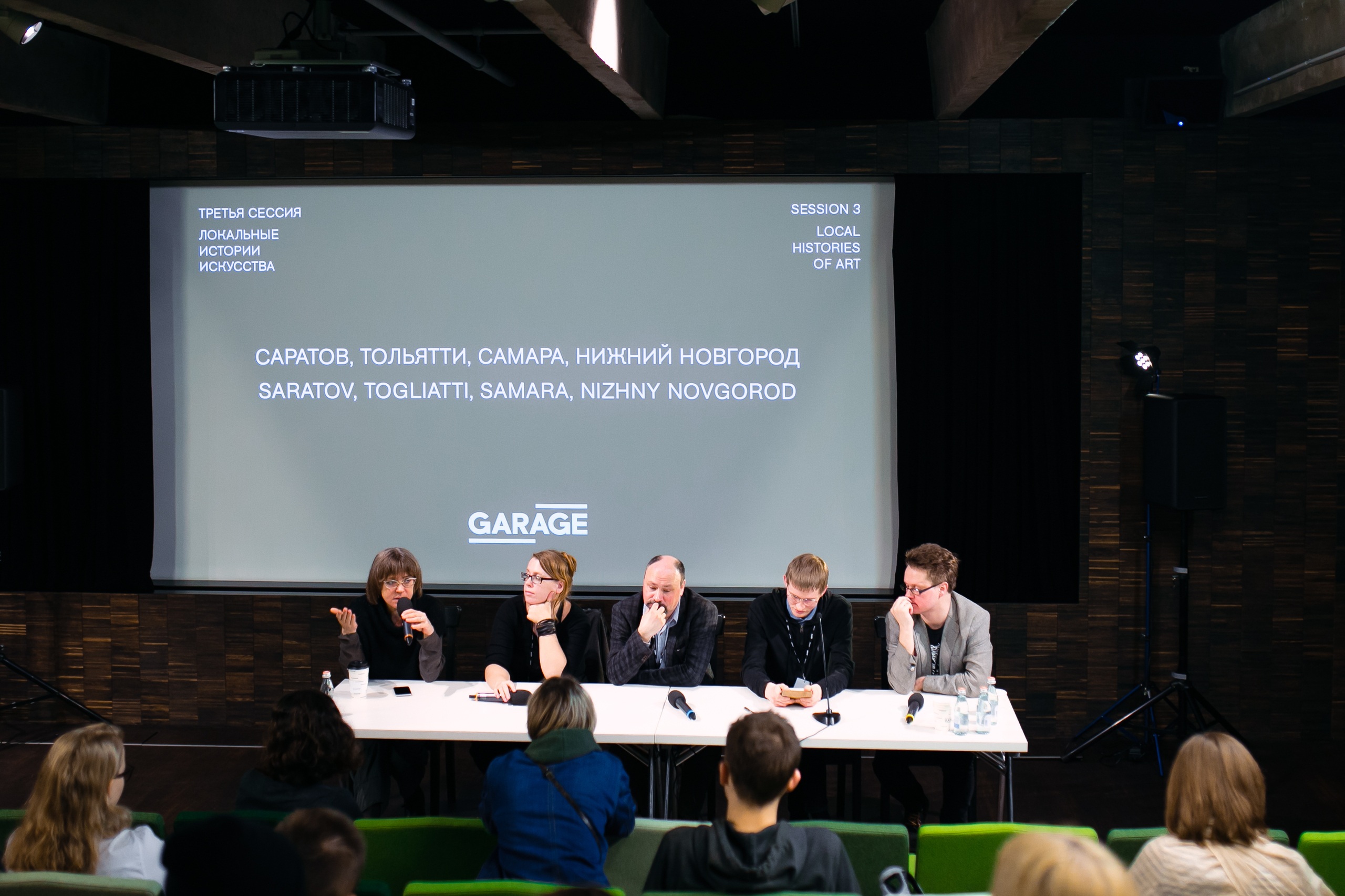 Фото: Антон Доников