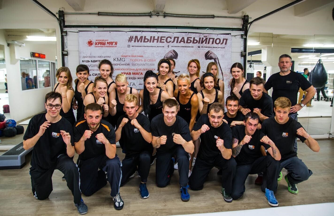 Photo: Moscow Krav Maga self defense center
