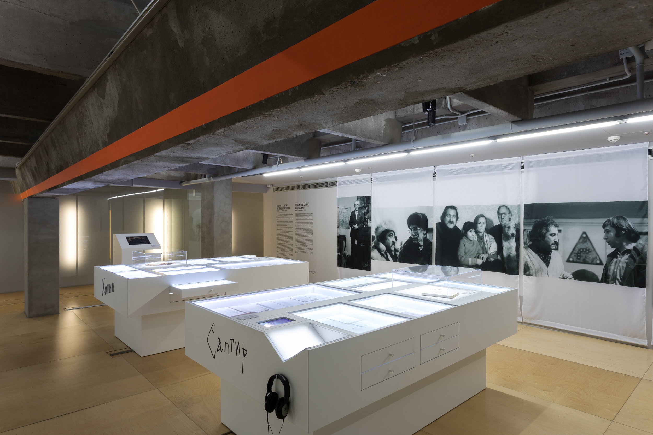 Фото: Иван Ерофеев