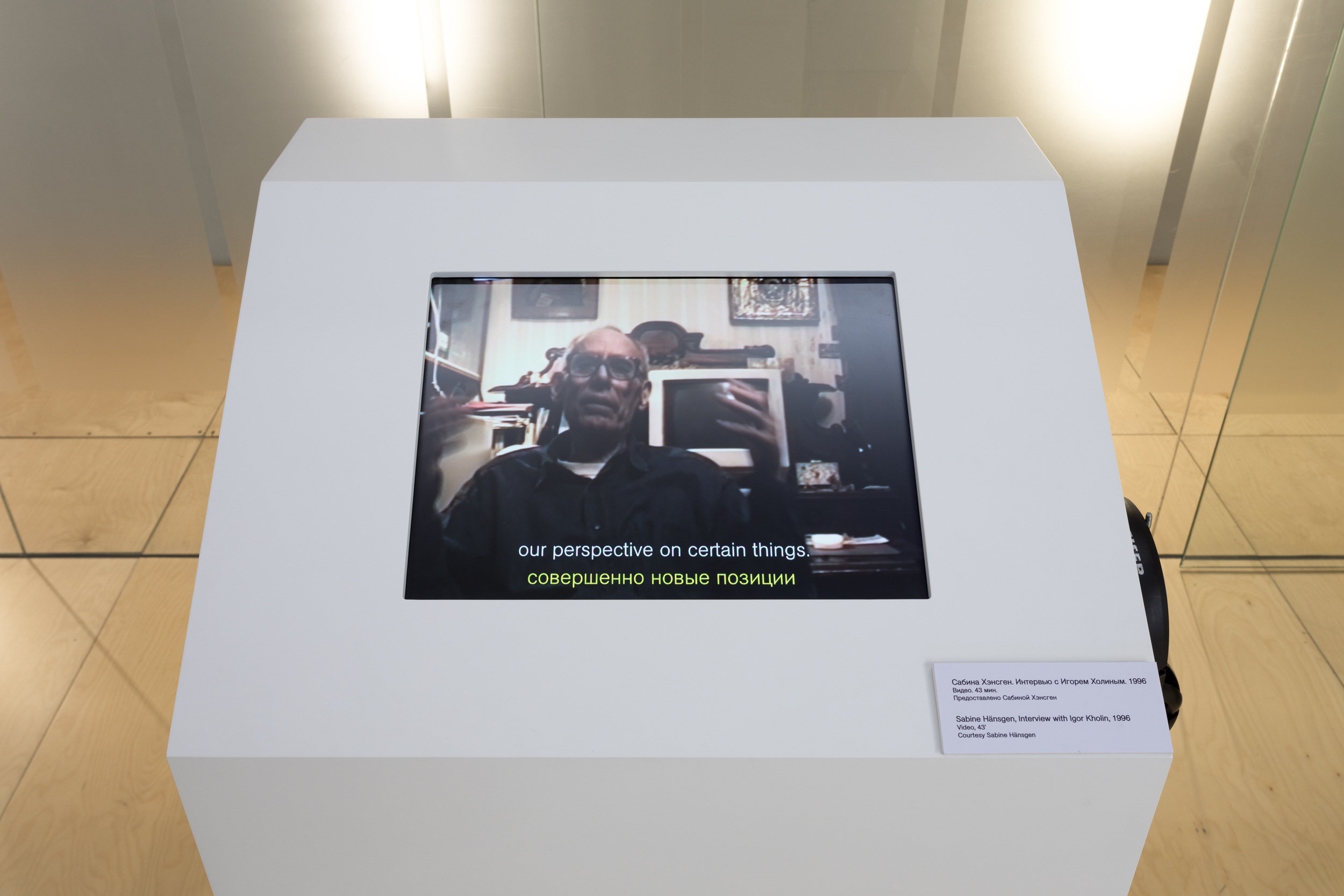 Фото: Иван Ерофеев