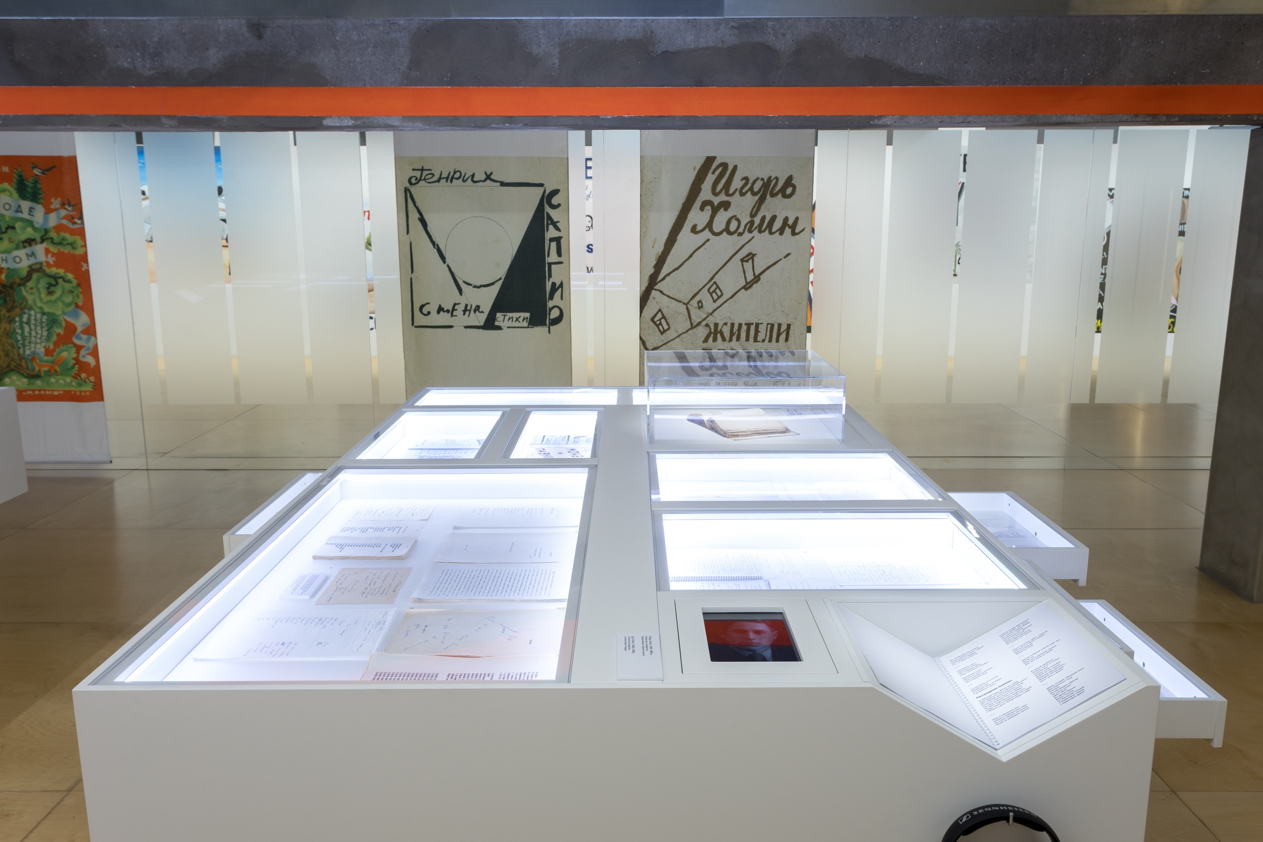 Фото: Иван Ерофеев