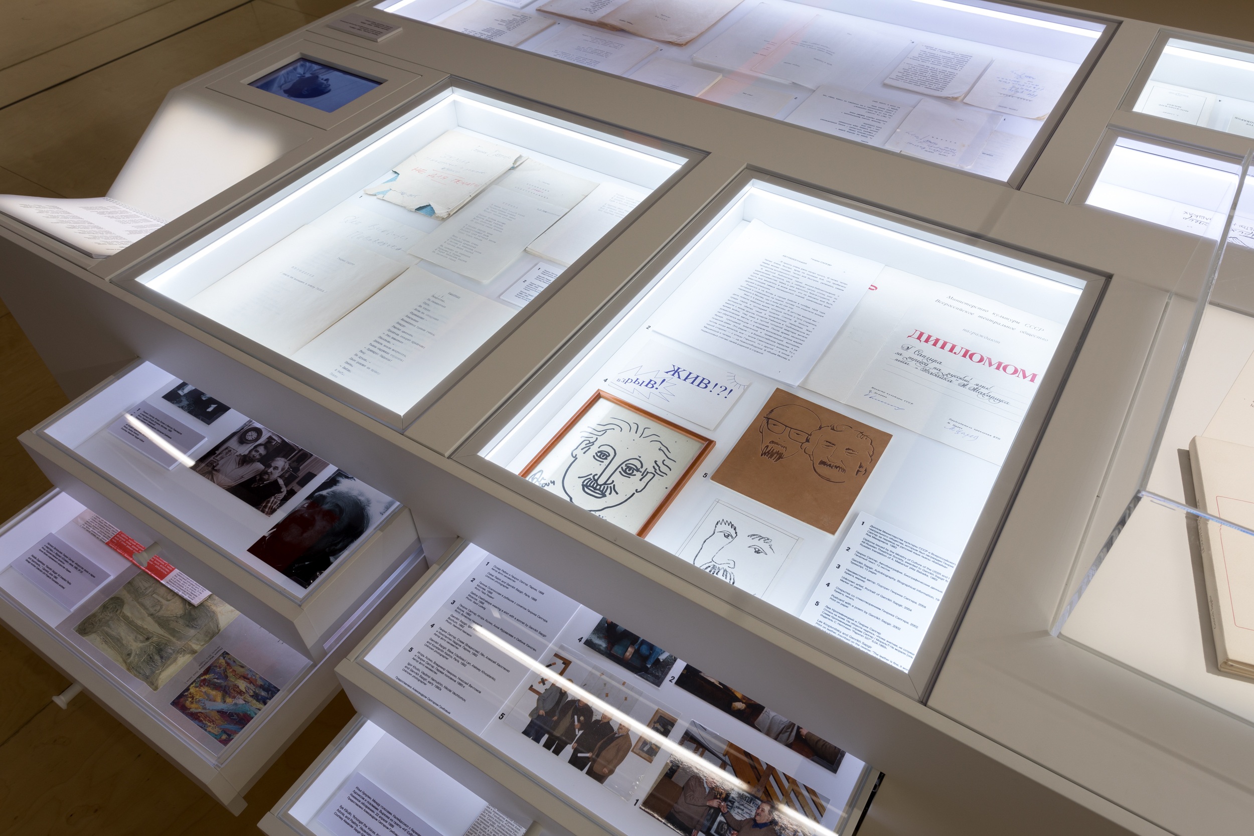 Фото: Иван Ерофеев