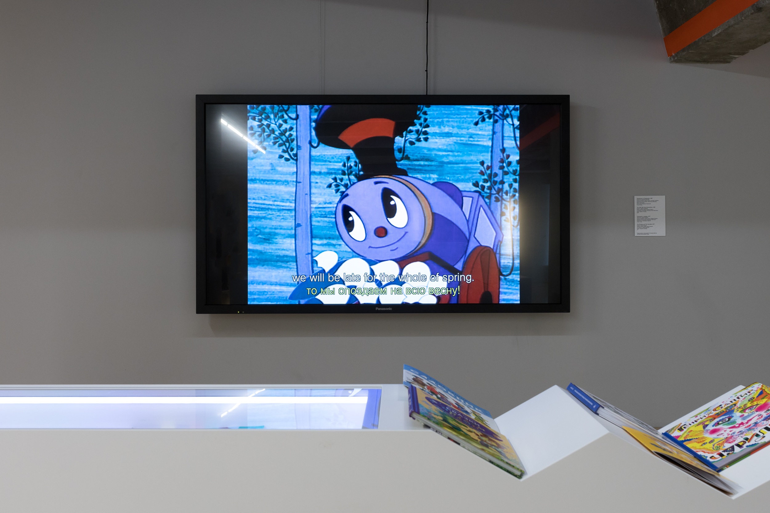 Фото: Иван Ерофеев