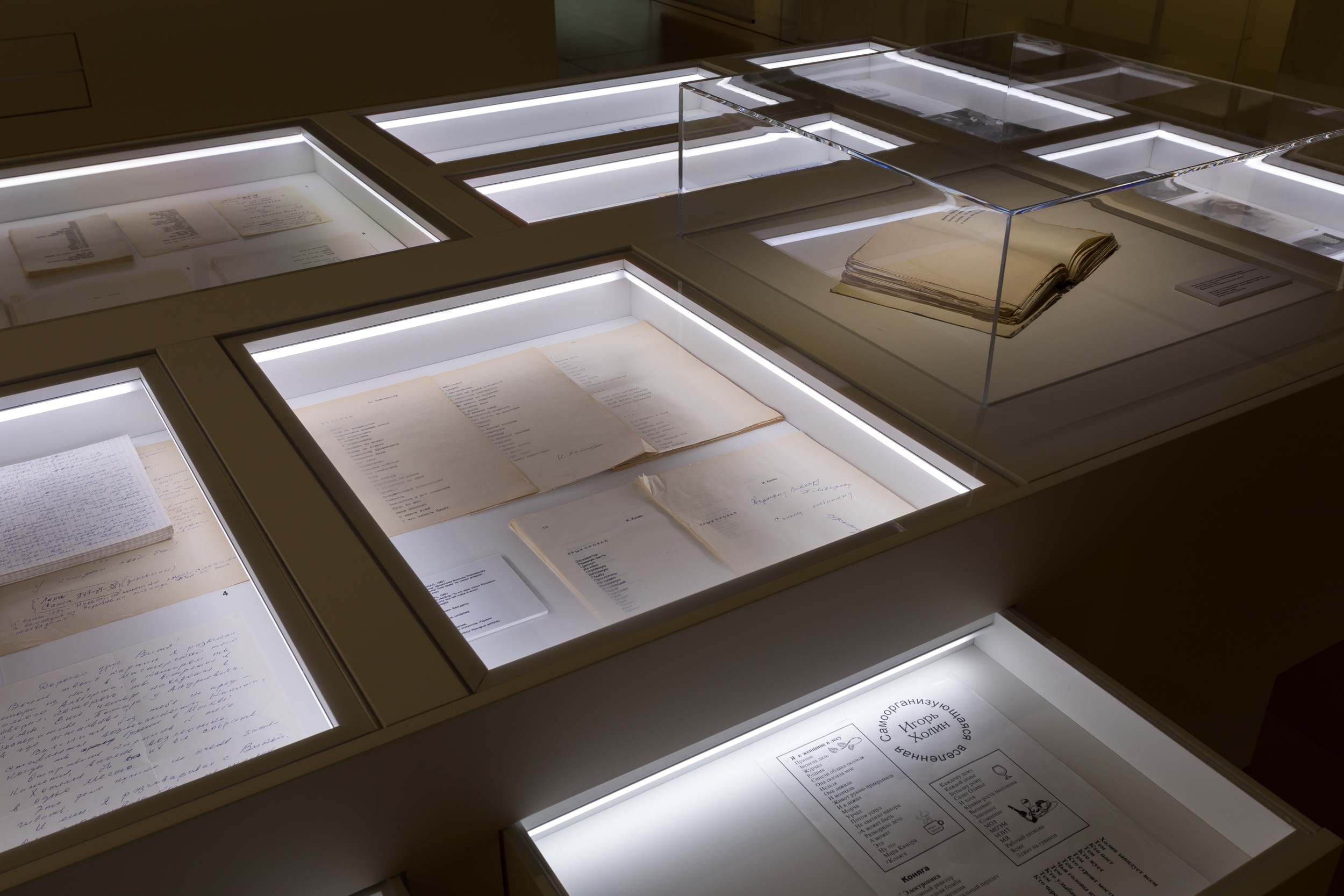 Фото: Иван Ерофеев