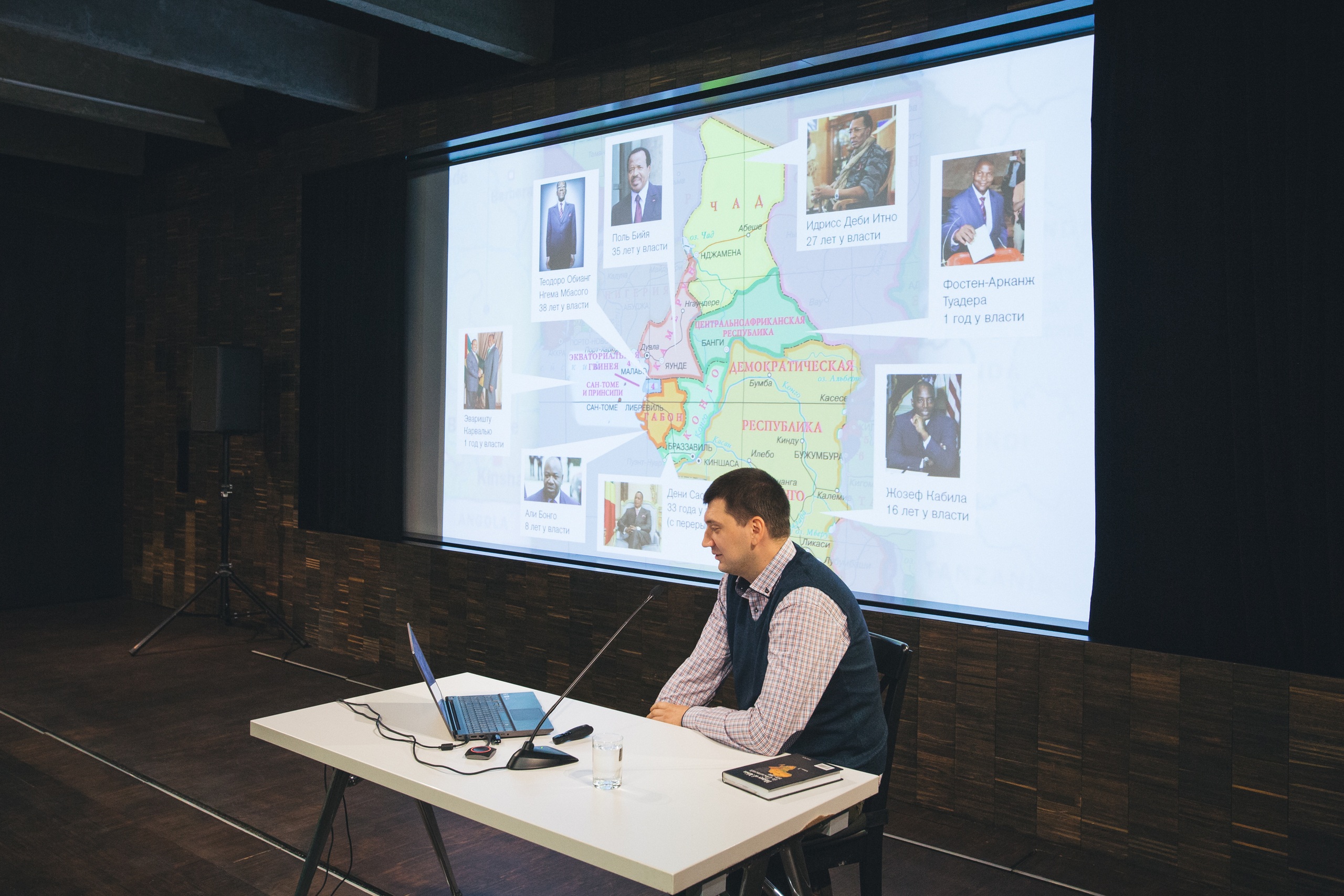 Photo by Dmitry Shumov