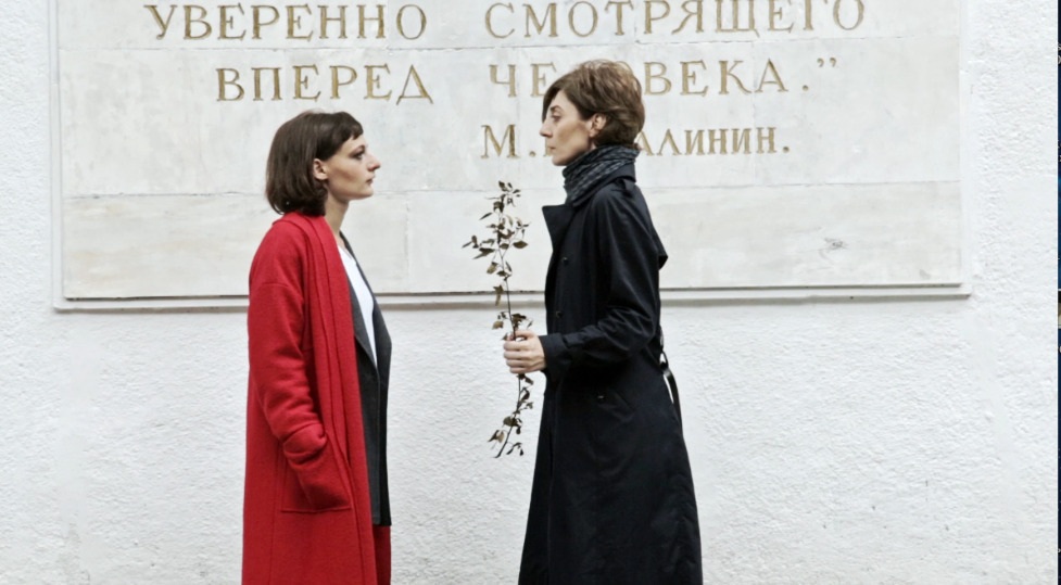 Видеопоэма СommunionАвтор Кети Чухров. Россия, 2016. 23 мин.